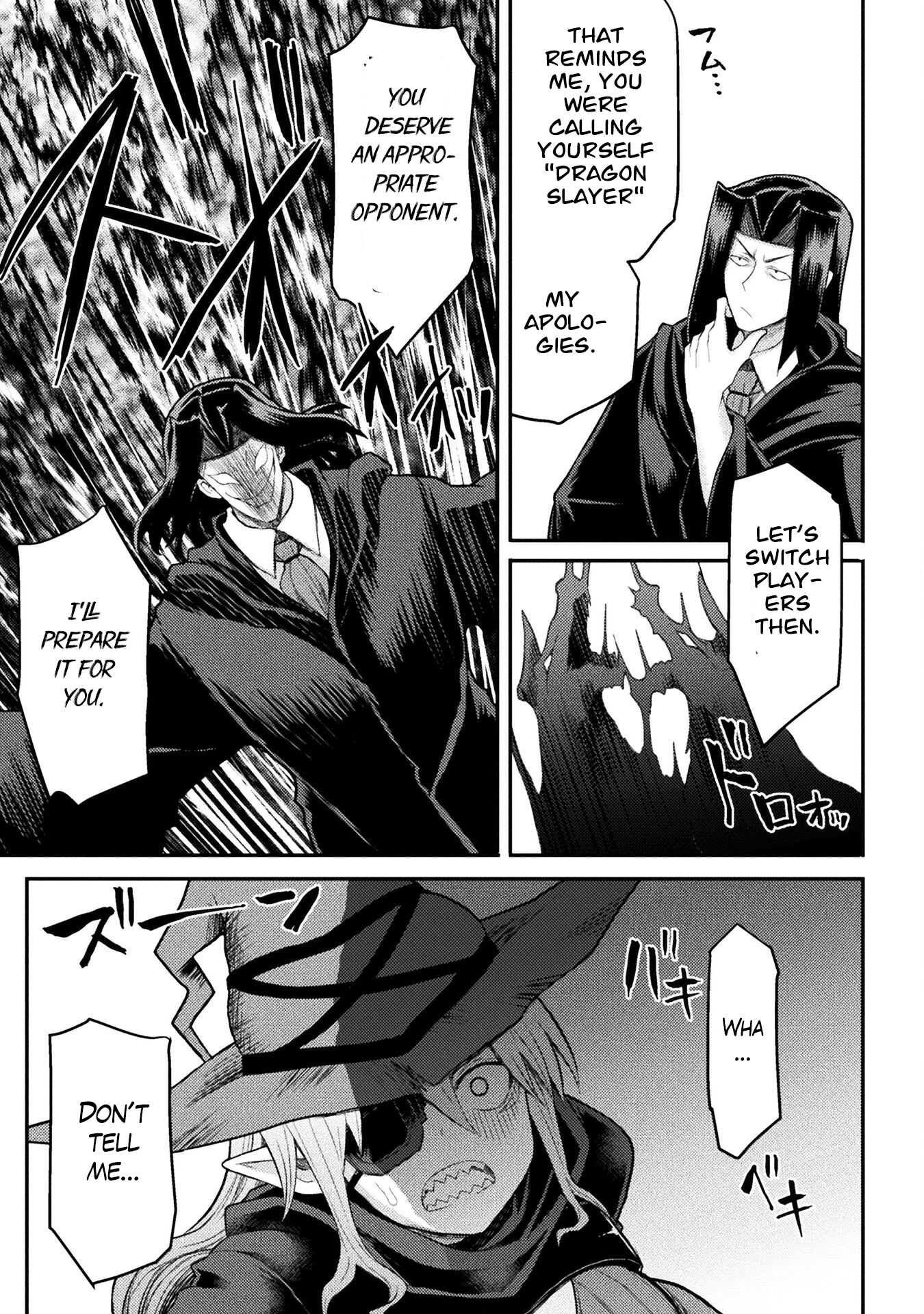 The Other World's Wizard Does Not Chant chapter 21 page 14