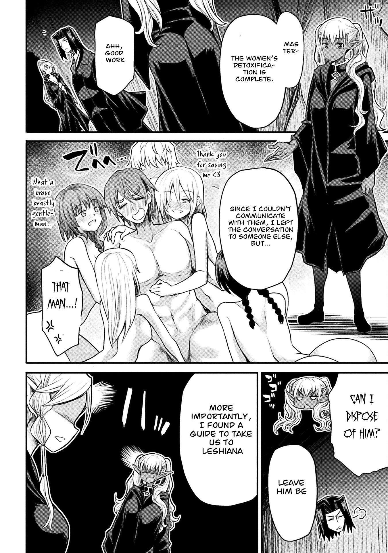 The Other World's Wizard Does Not Chant chapter 22 page 11