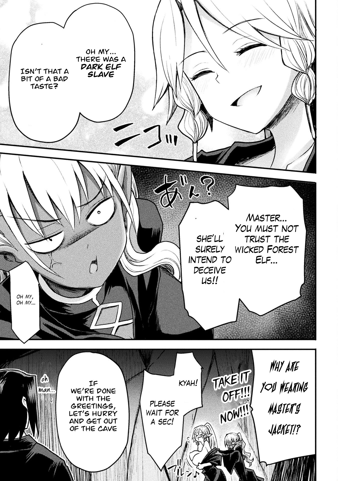 The Other World's Wizard Does Not Chant chapter 22 page 12