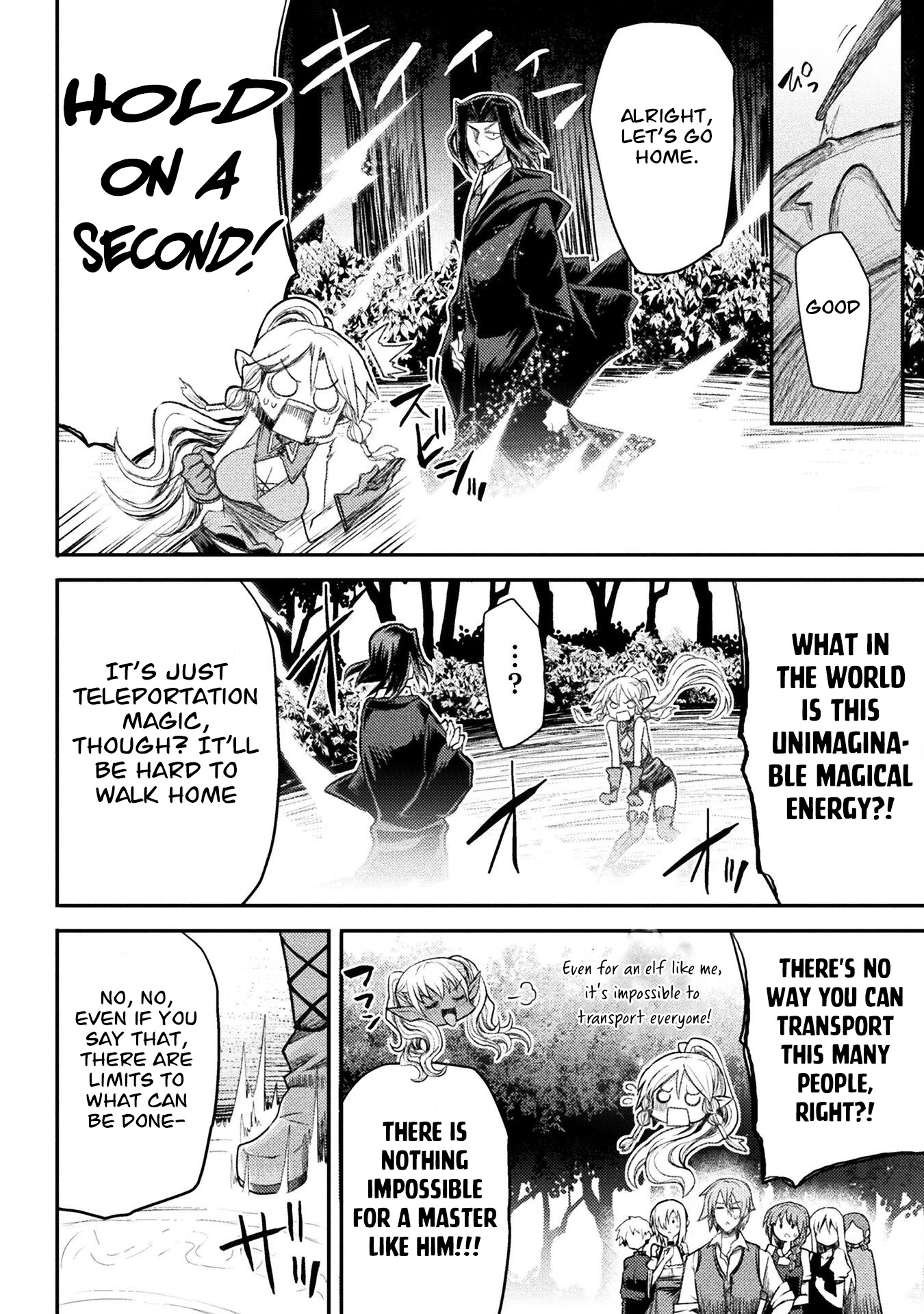 The Other World's Wizard Does Not Chant chapter 22 page 15