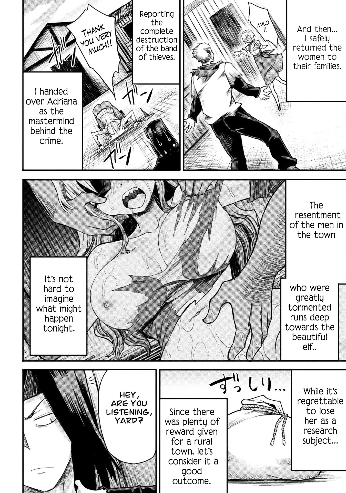 The Other World's Wizard Does Not Chant chapter 22 page 17