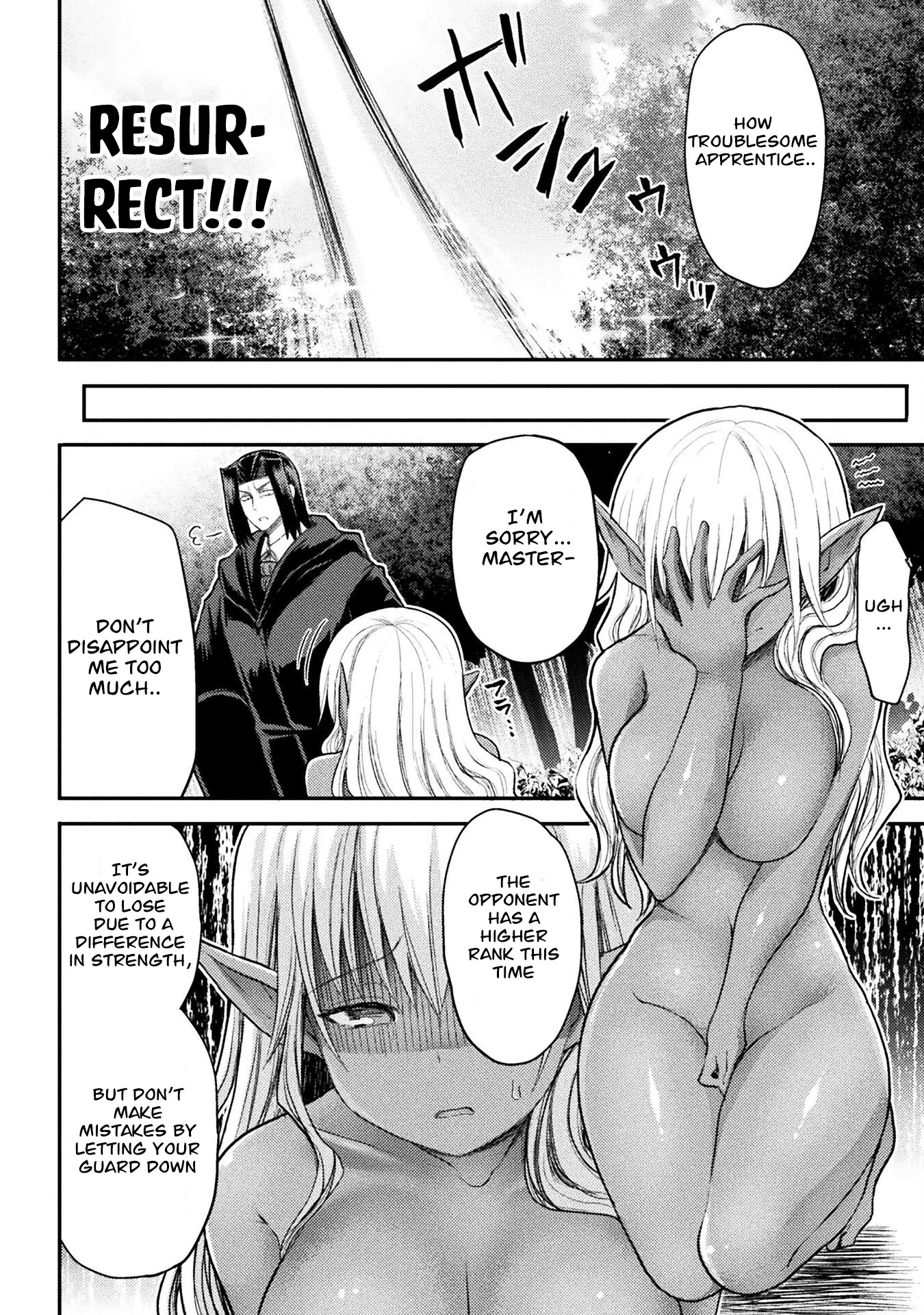 The Other World's Wizard Does Not Chant chapter 22 page 3