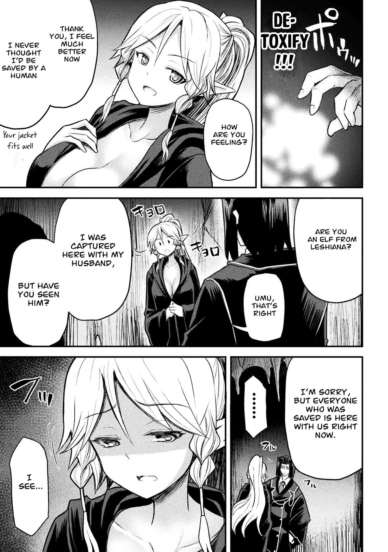 The Other World's Wizard Does Not Chant chapter 22 page 8