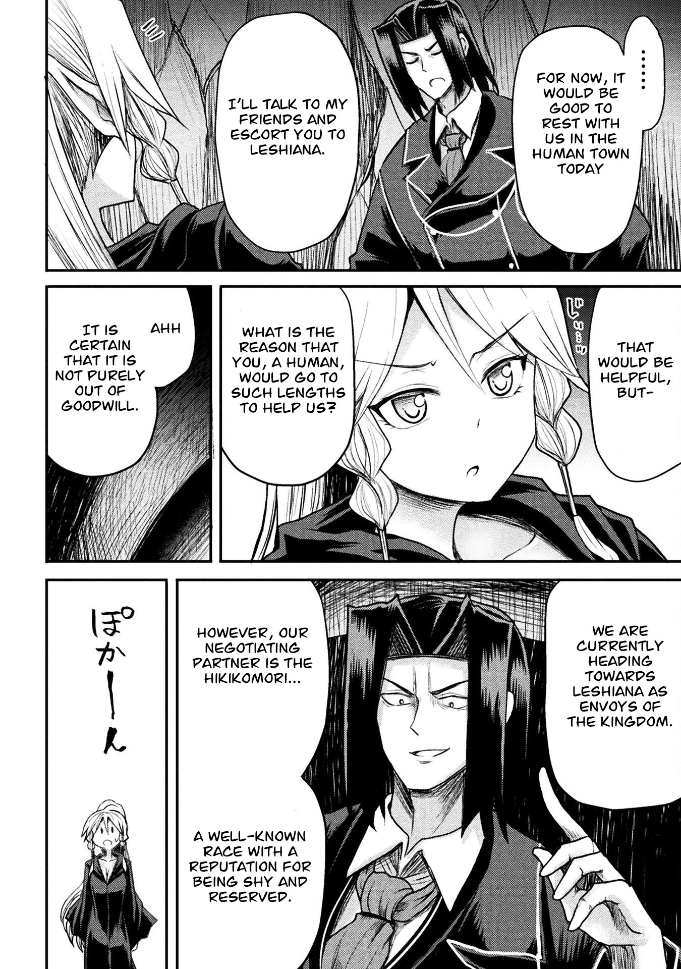 The Other World's Wizard Does Not Chant chapter 22 page 9