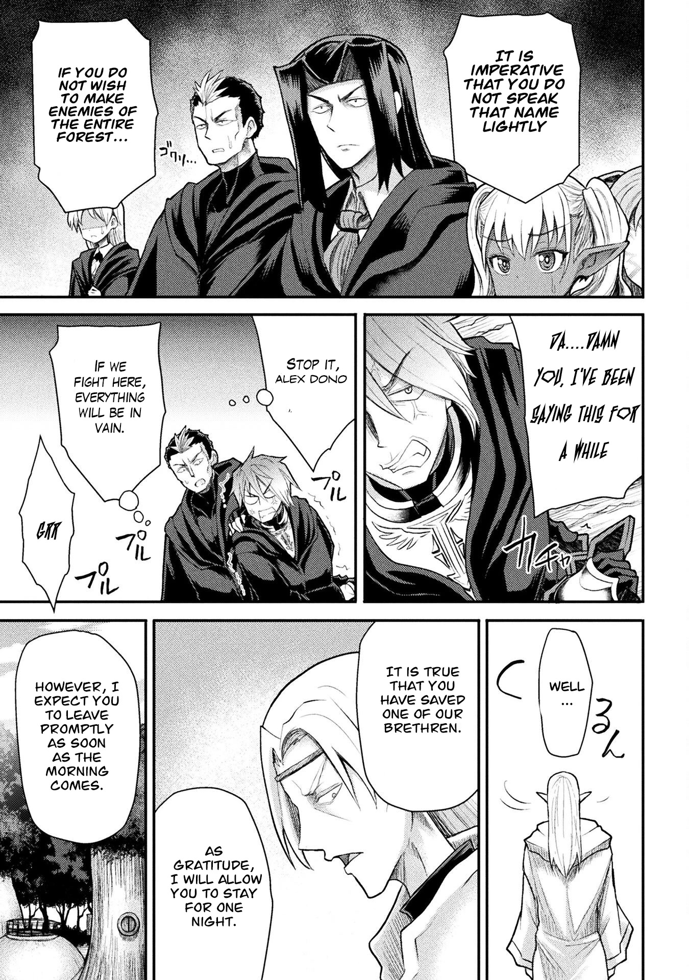 The Other World's Wizard Does Not Chant chapter 23 page 14