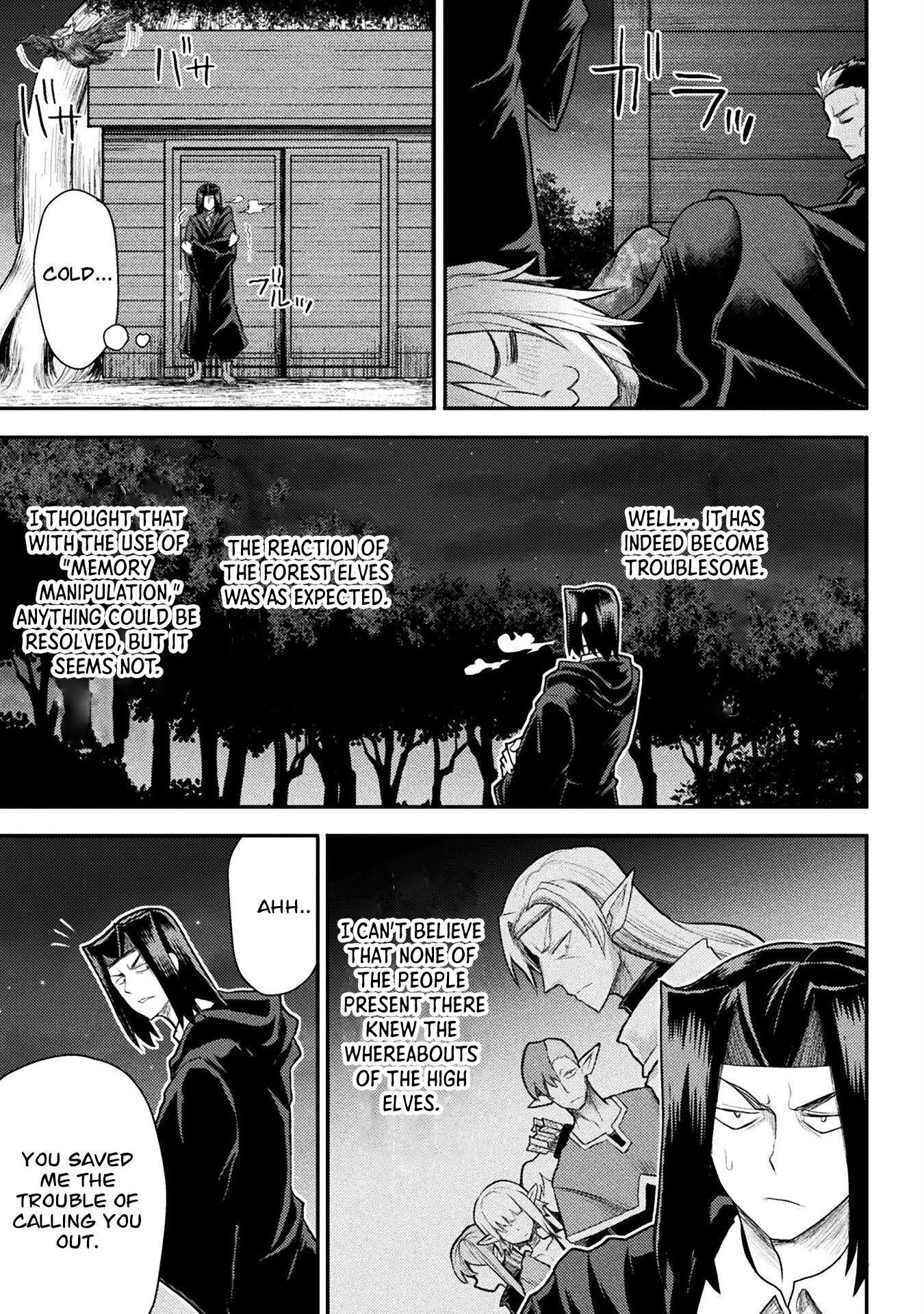 The Other World's Wizard Does Not Chant chapter 23 page 16