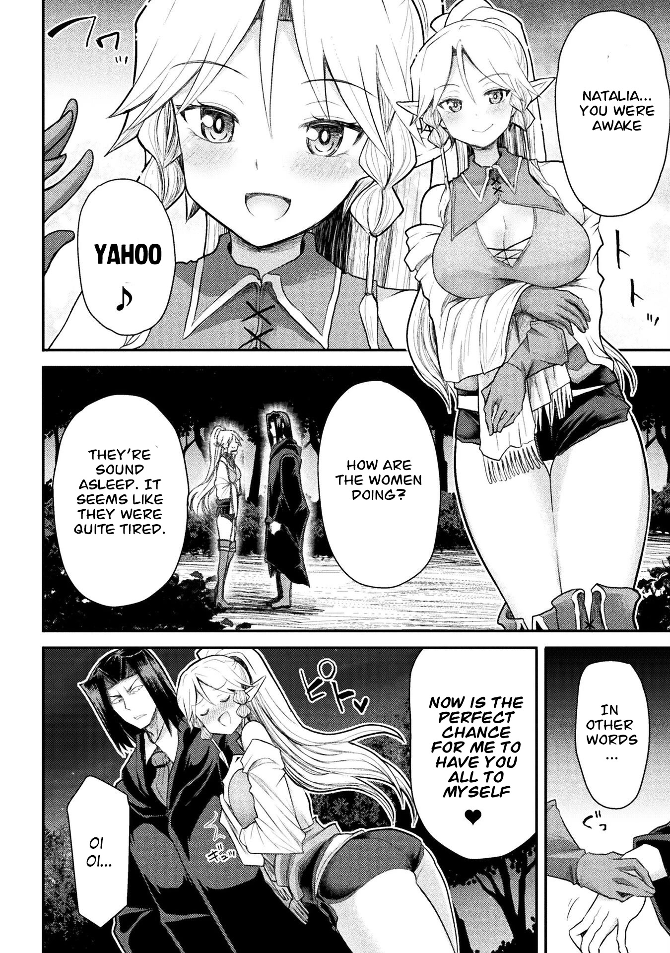 The Other World's Wizard Does Not Chant chapter 23 page 17