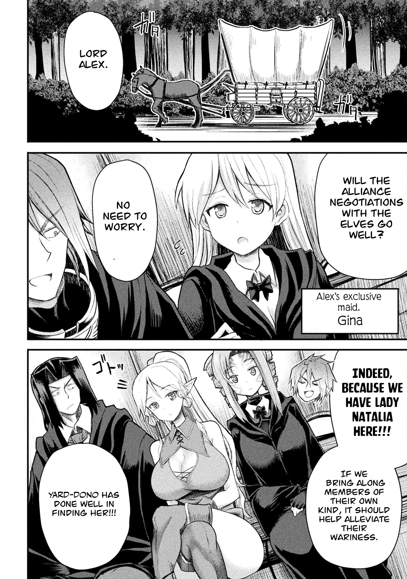 The Other World's Wizard Does Not Chant chapter 23 page 3