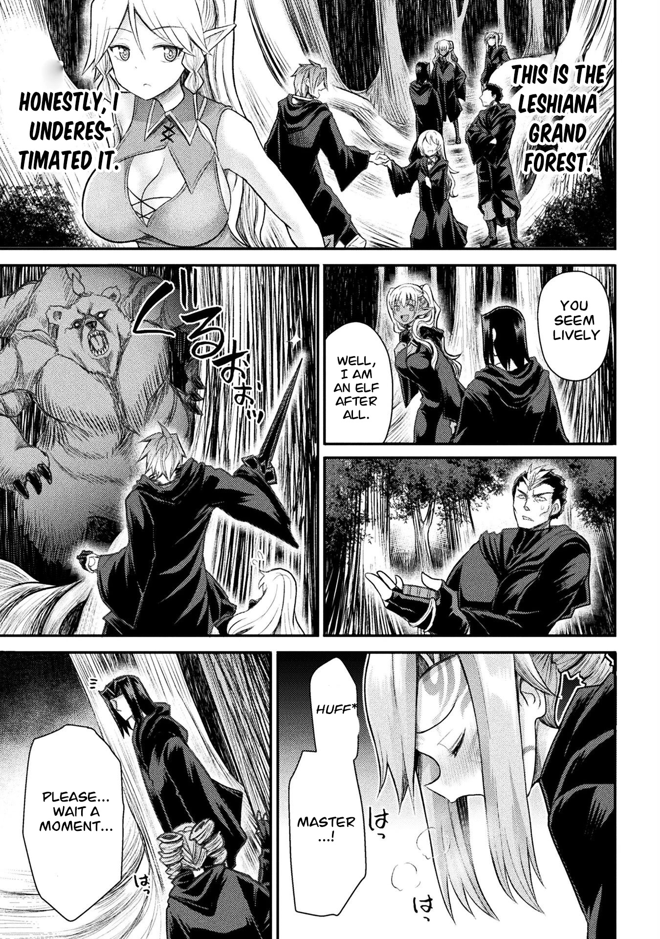 The Other World's Wizard Does Not Chant chapter 23 page 8