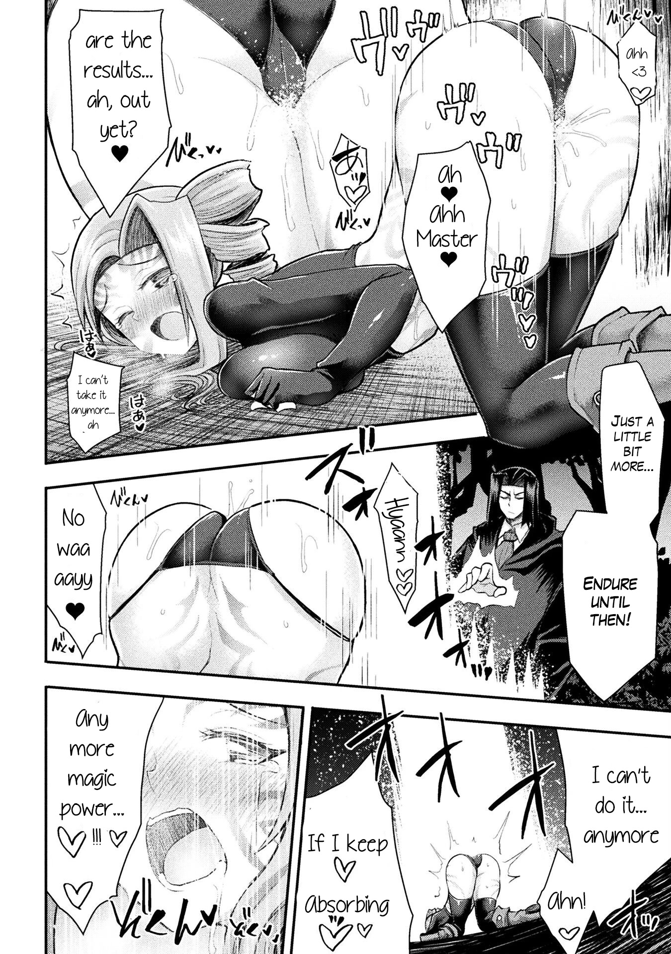 The Other World's Wizard Does Not Chant chapter 24 page 19