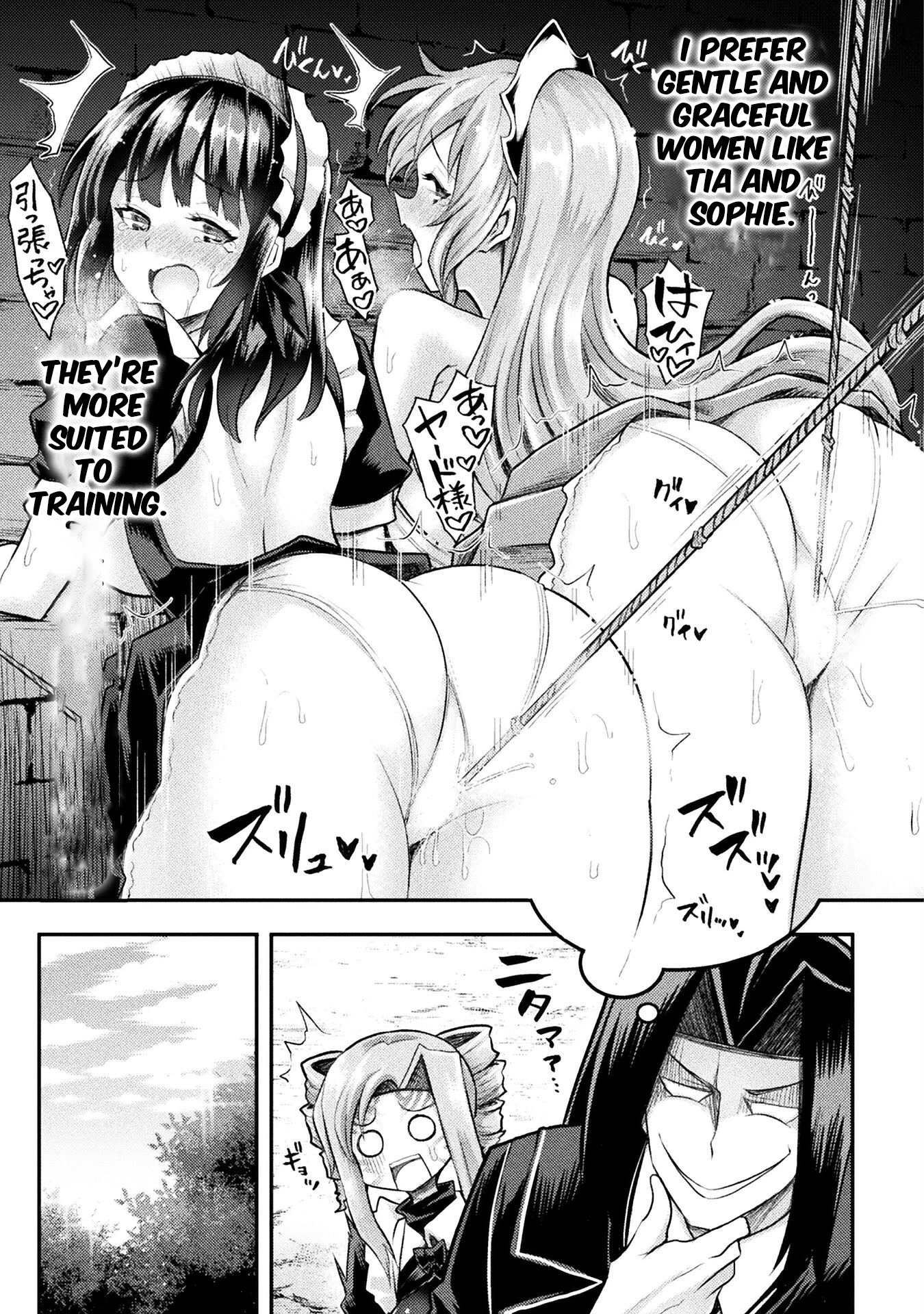 The Other World's Wizard Does Not Chant chapter 24 page 4