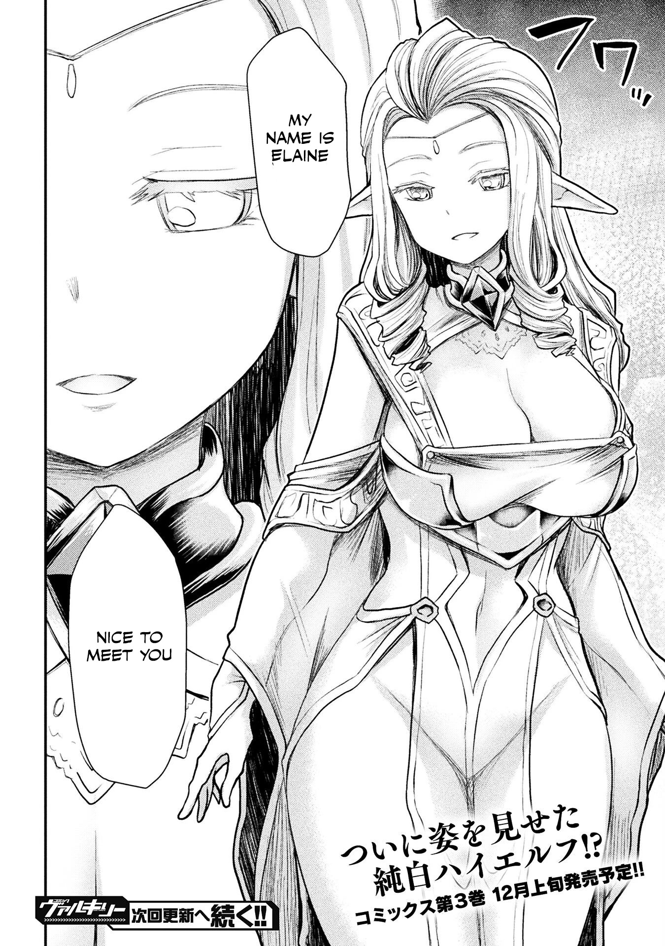 The Other World's Wizard Does Not Chant chapter 25 page 21