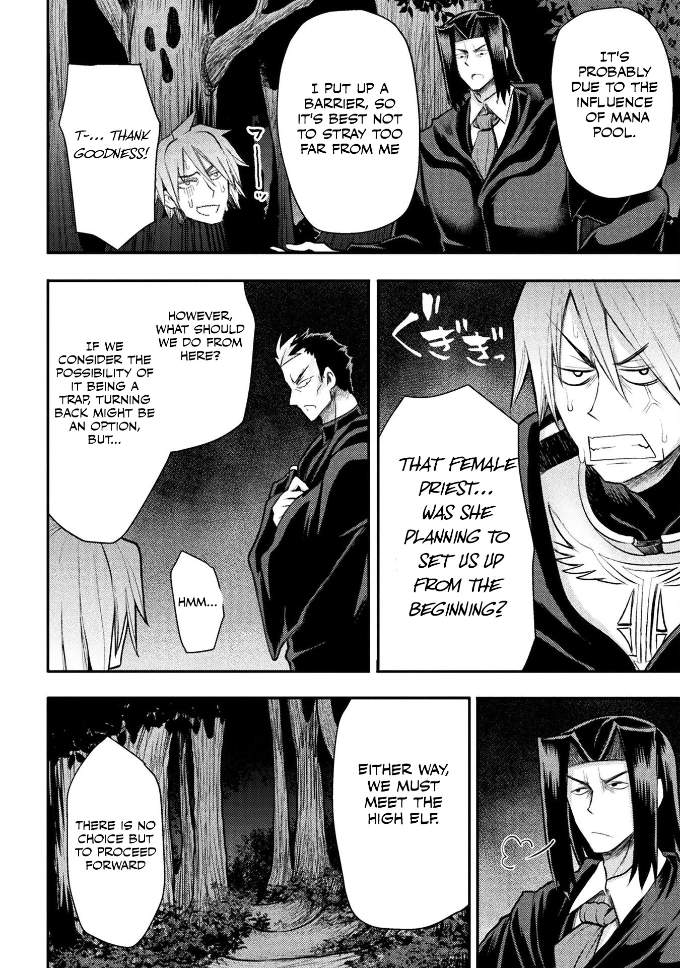 The Other World's Wizard Does Not Chant chapter 25 page 7