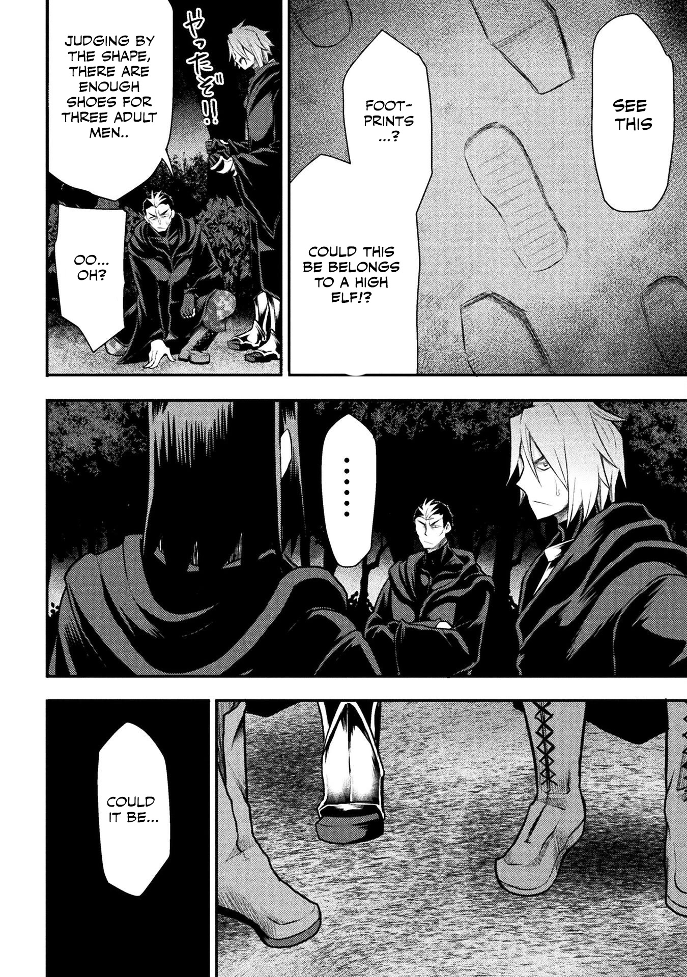 The Other World's Wizard Does Not Chant chapter 25 page 9