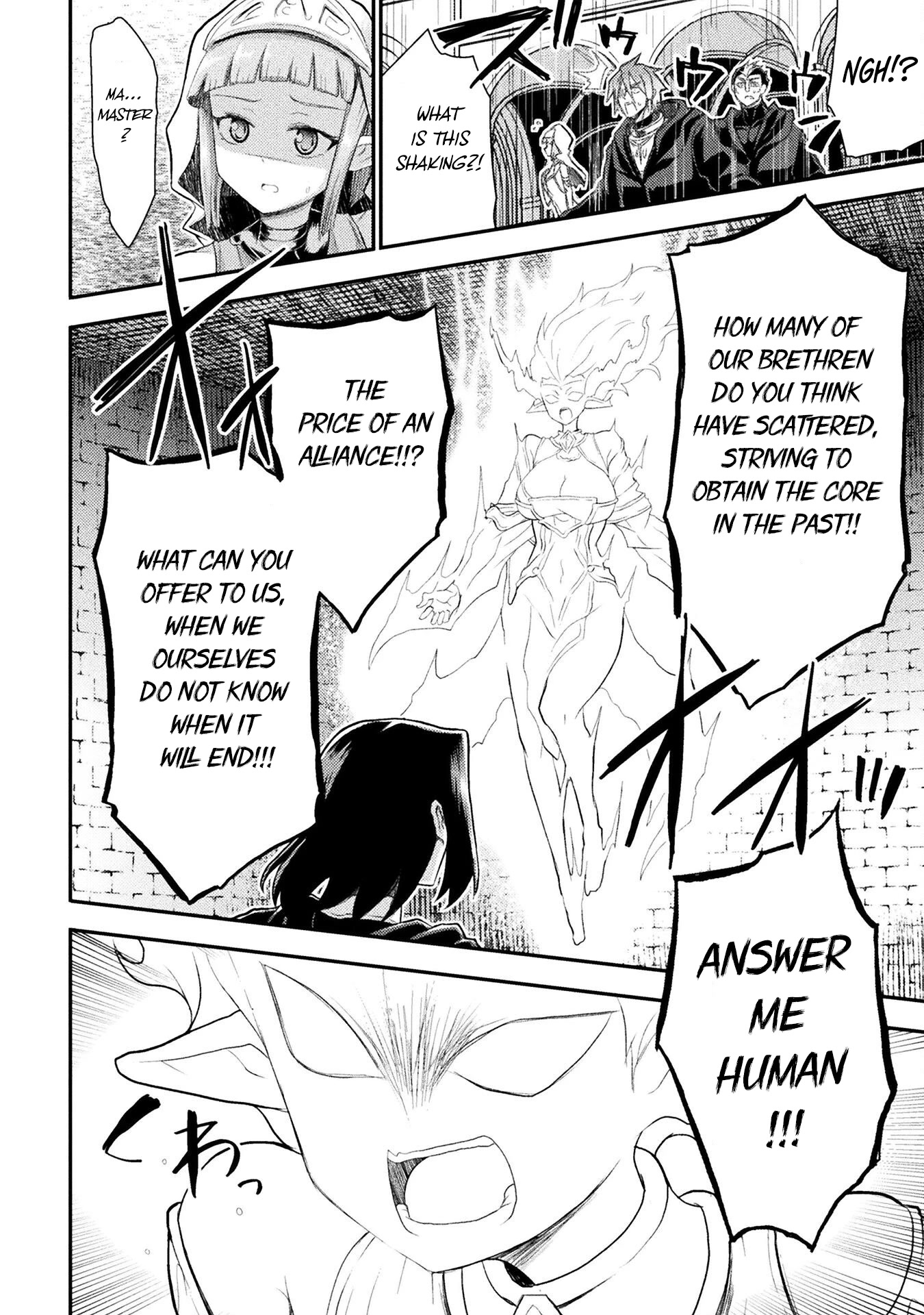 The Other World's Wizard Does Not Chant chapter 26 page 15