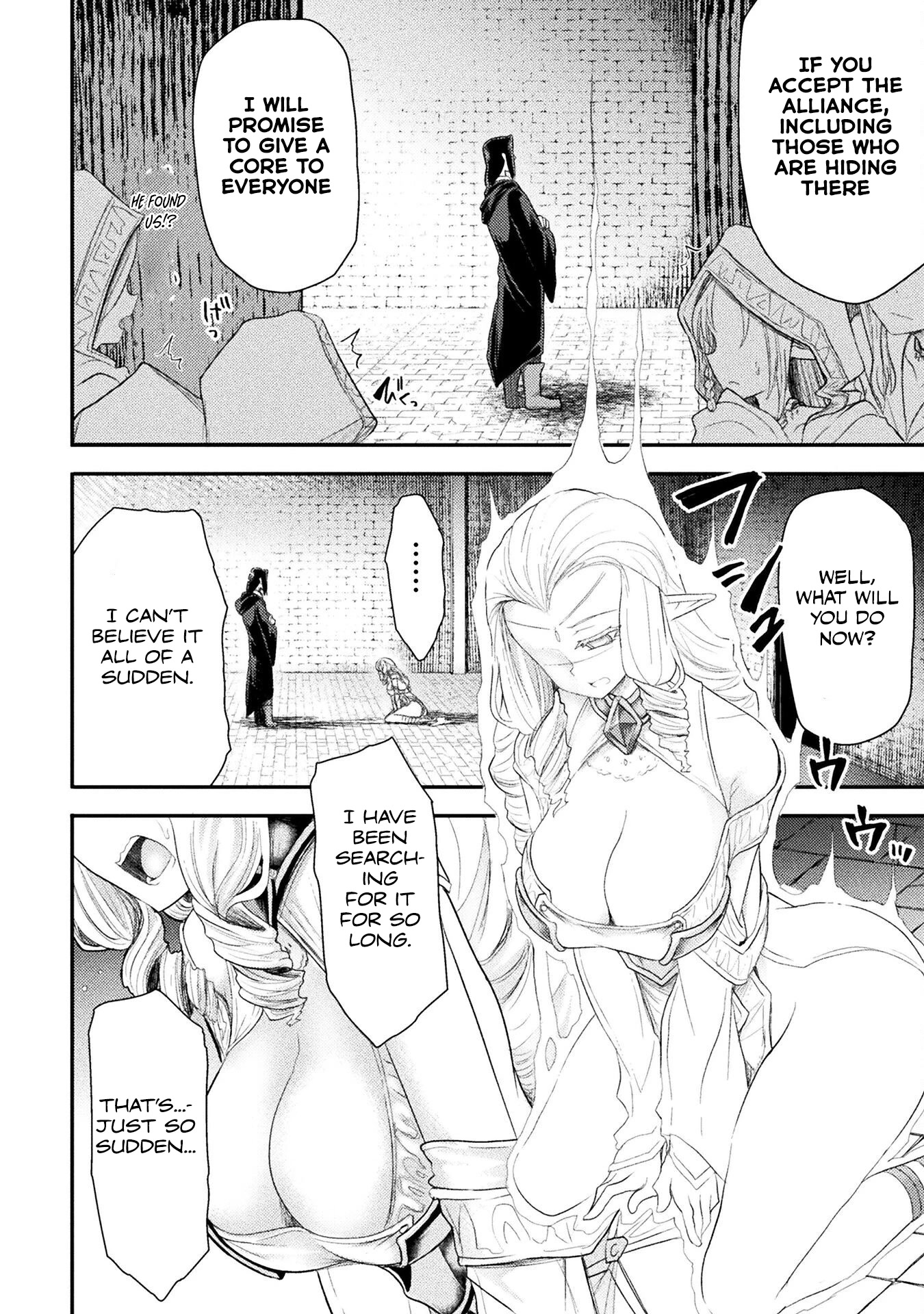 The Other World's Wizard Does Not Chant chapter 26 page 17