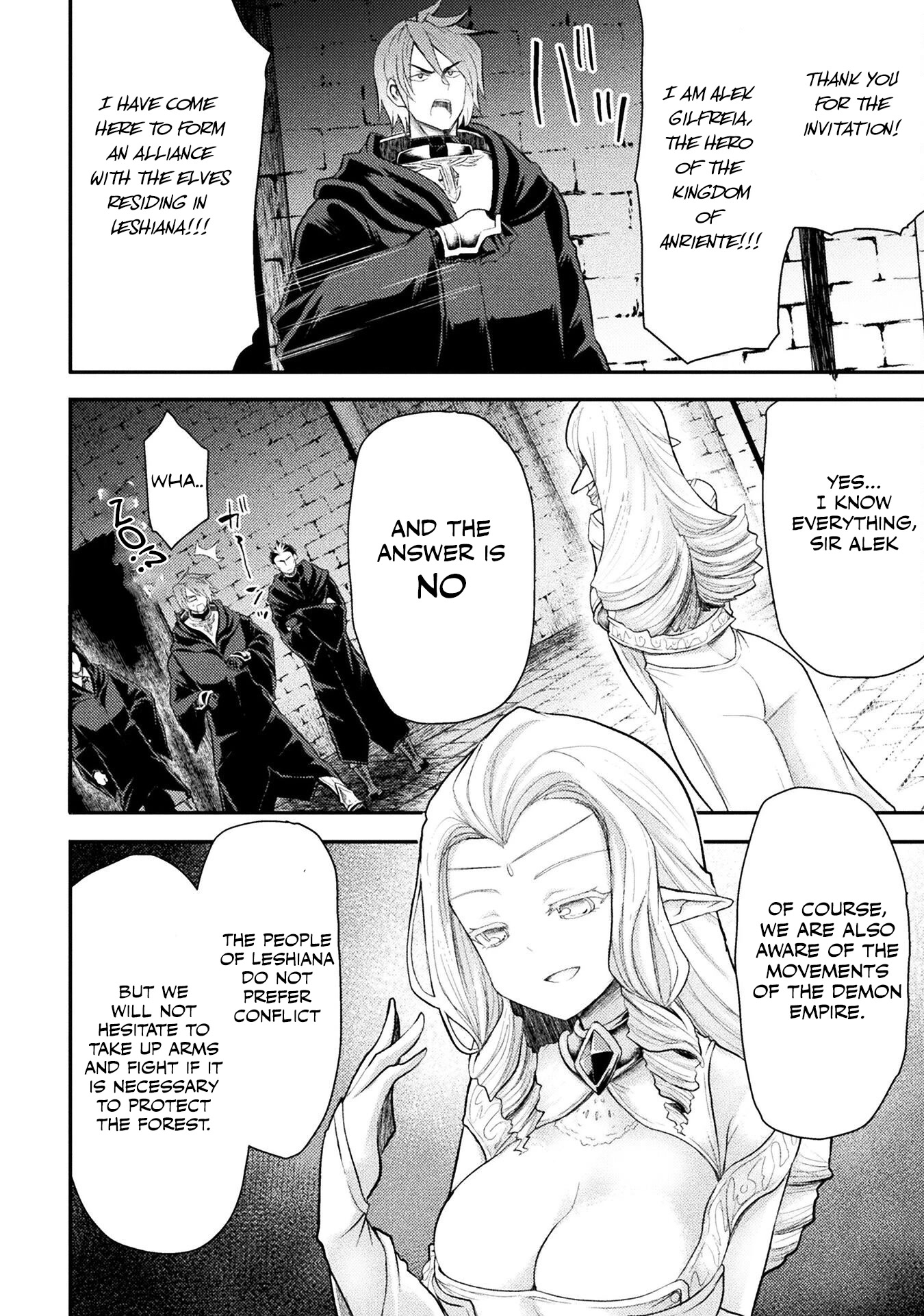 The Other World's Wizard Does Not Chant chapter 26 page 3