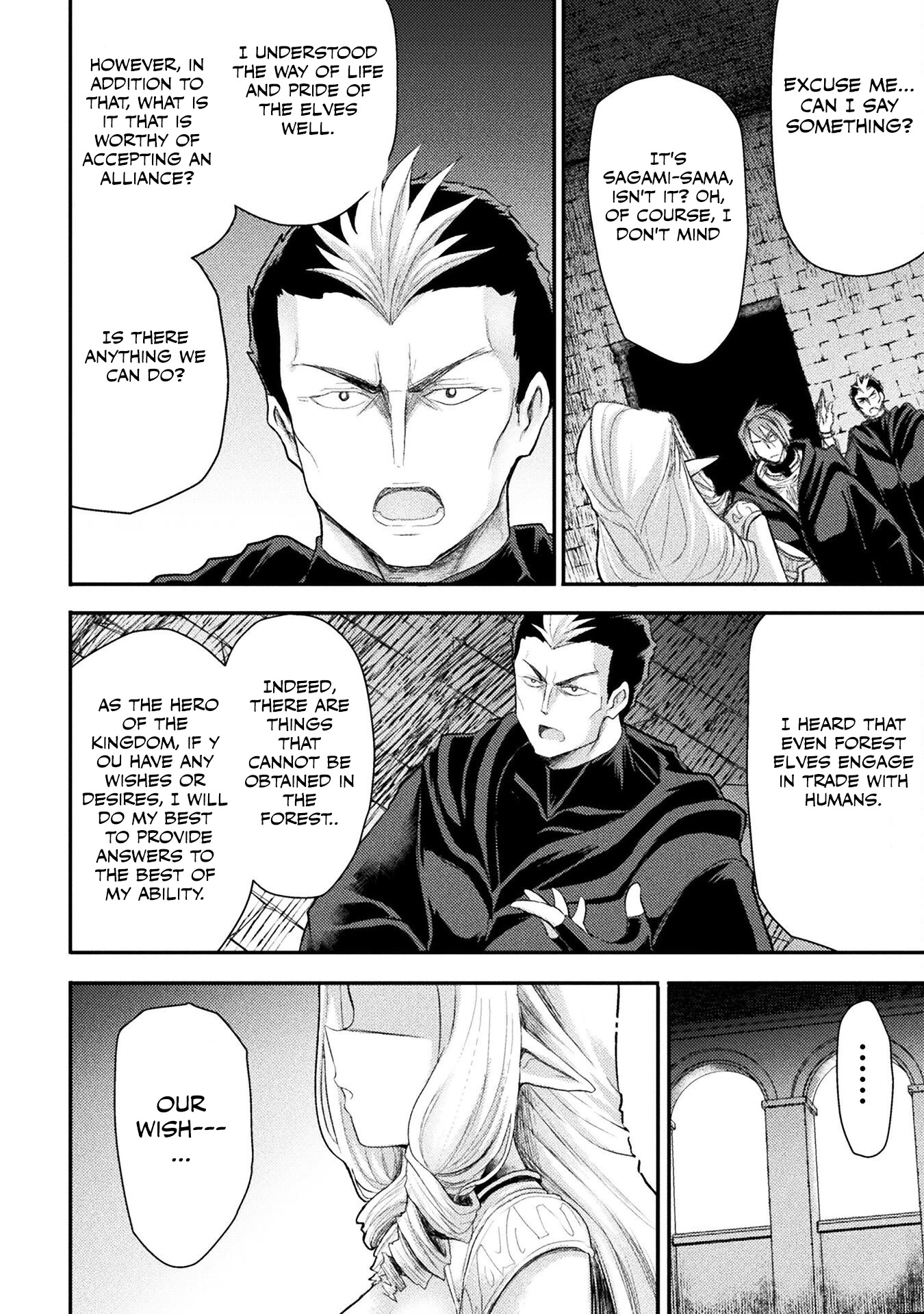 The Other World's Wizard Does Not Chant chapter 26 page 5