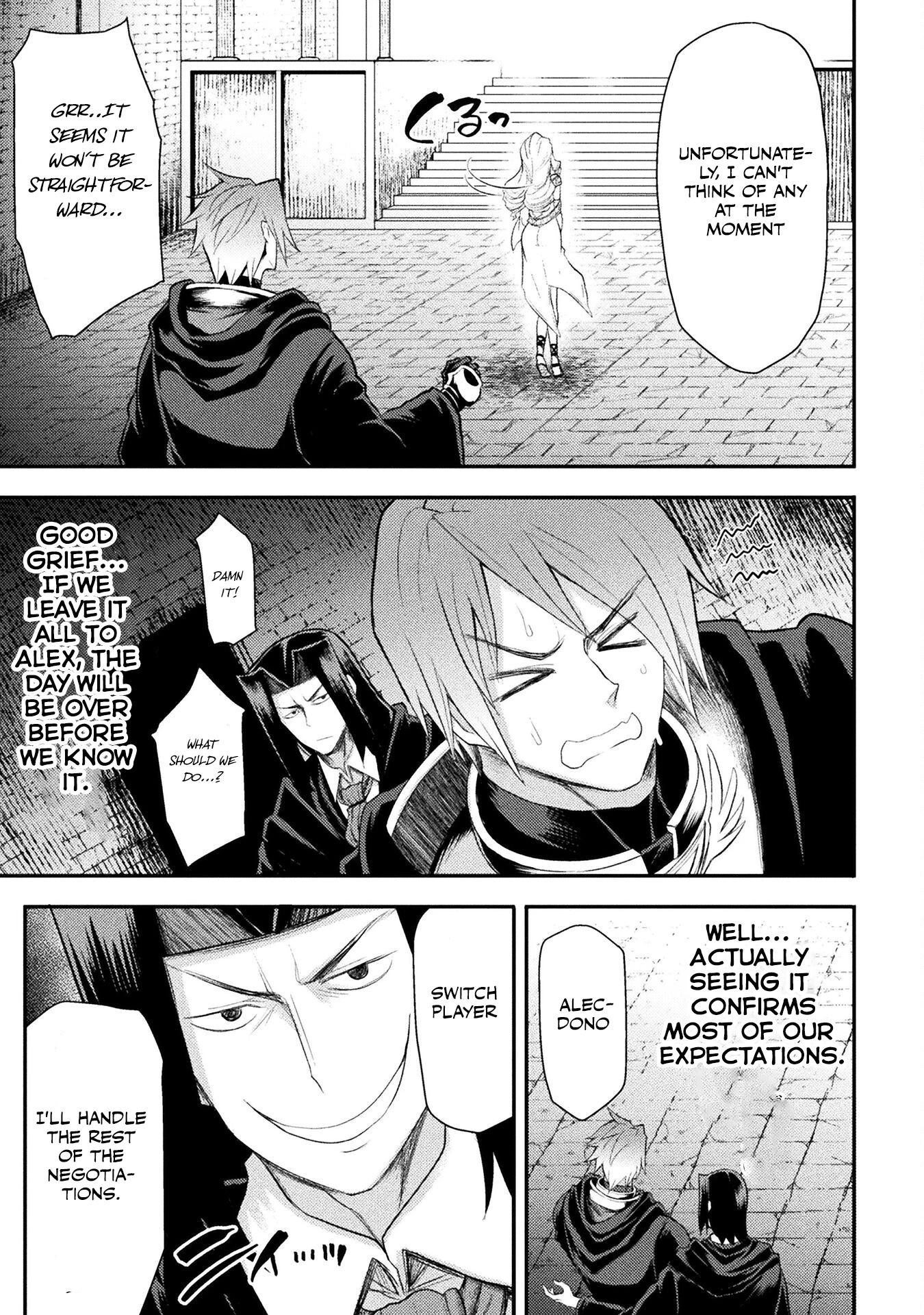 The Other World's Wizard Does Not Chant chapter 26 page 6