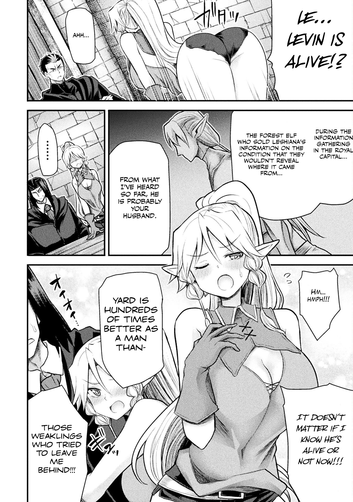 The Other World's Wizard Does Not Chant chapter 27 page 17