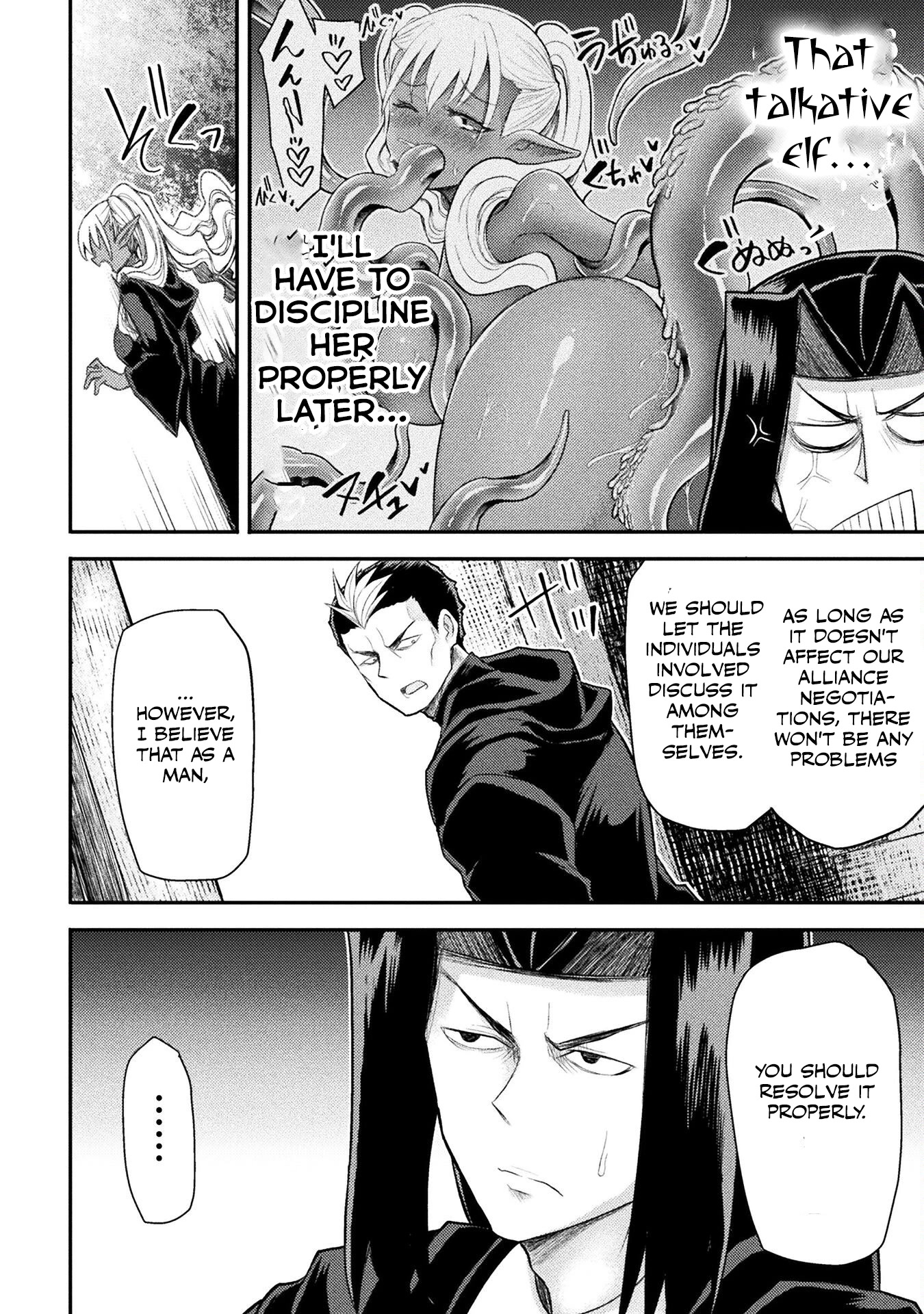 The Other World's Wizard Does Not Chant chapter 27 page 19