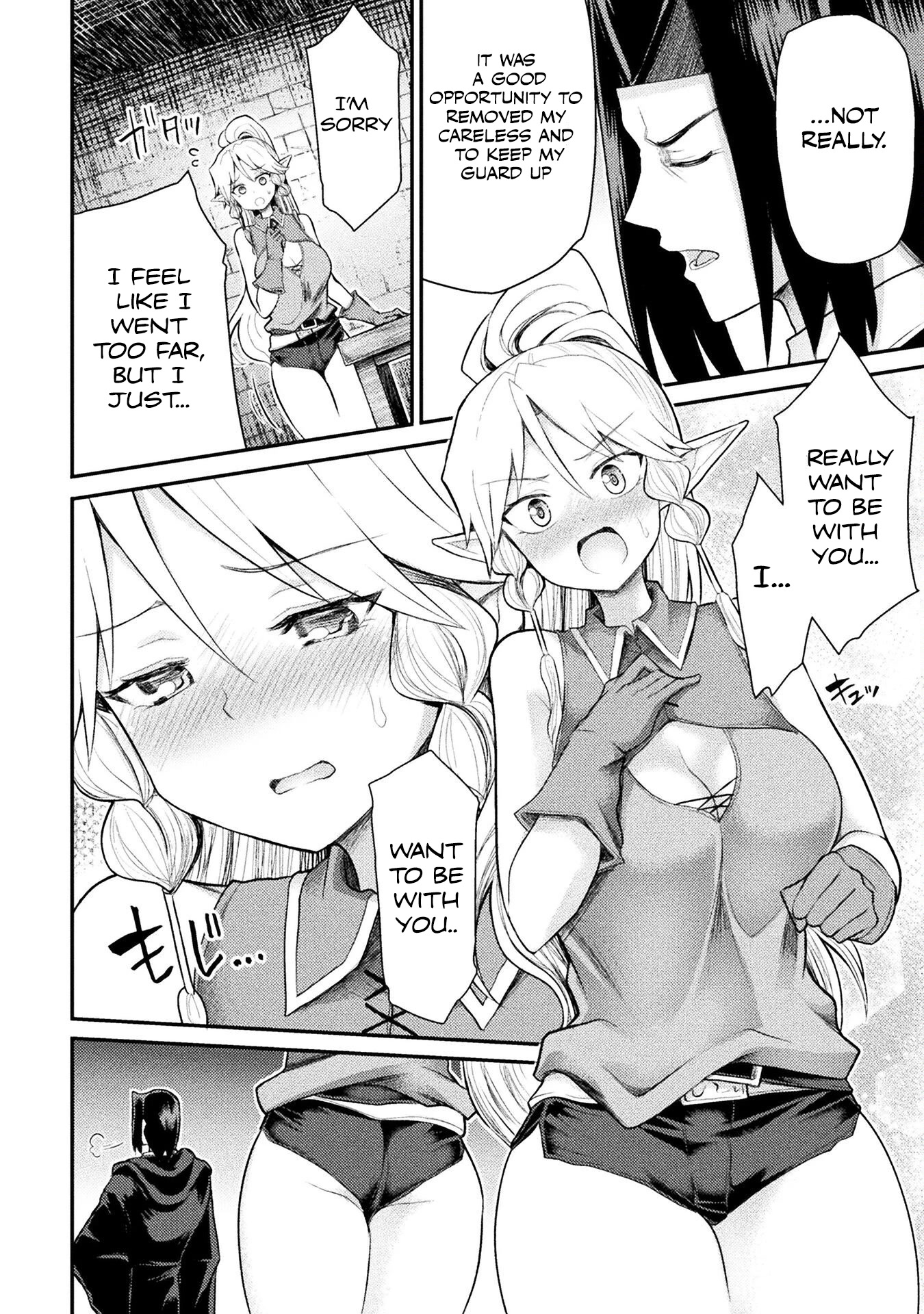 The Other World's Wizard Does Not Chant chapter 27 page 21