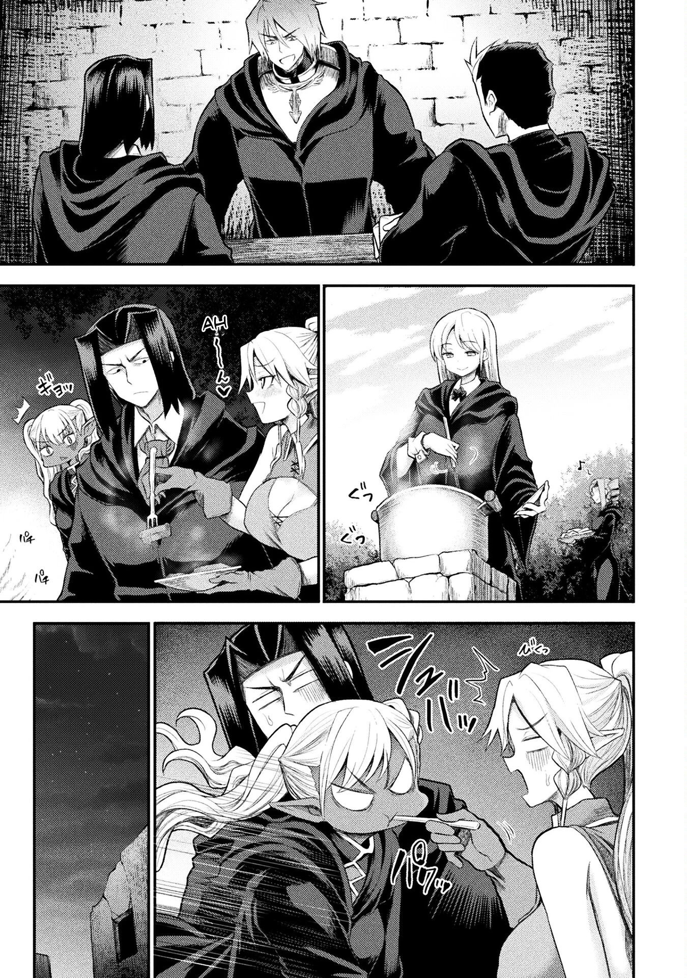 The Other World's Wizard Does Not Chant chapter 27 page 4