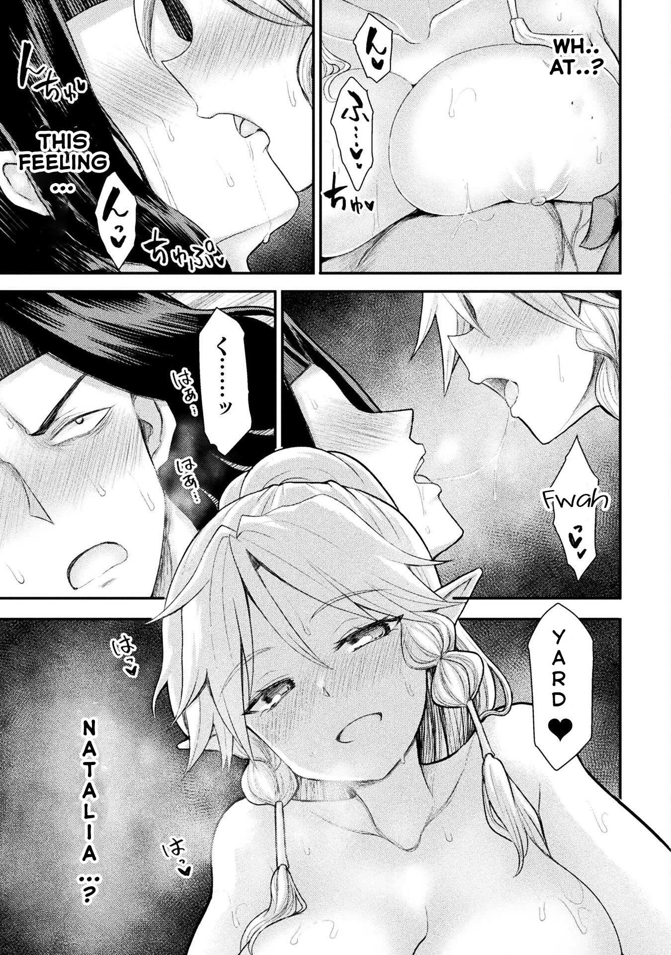 The Other World's Wizard Does Not Chant chapter 27 page 6