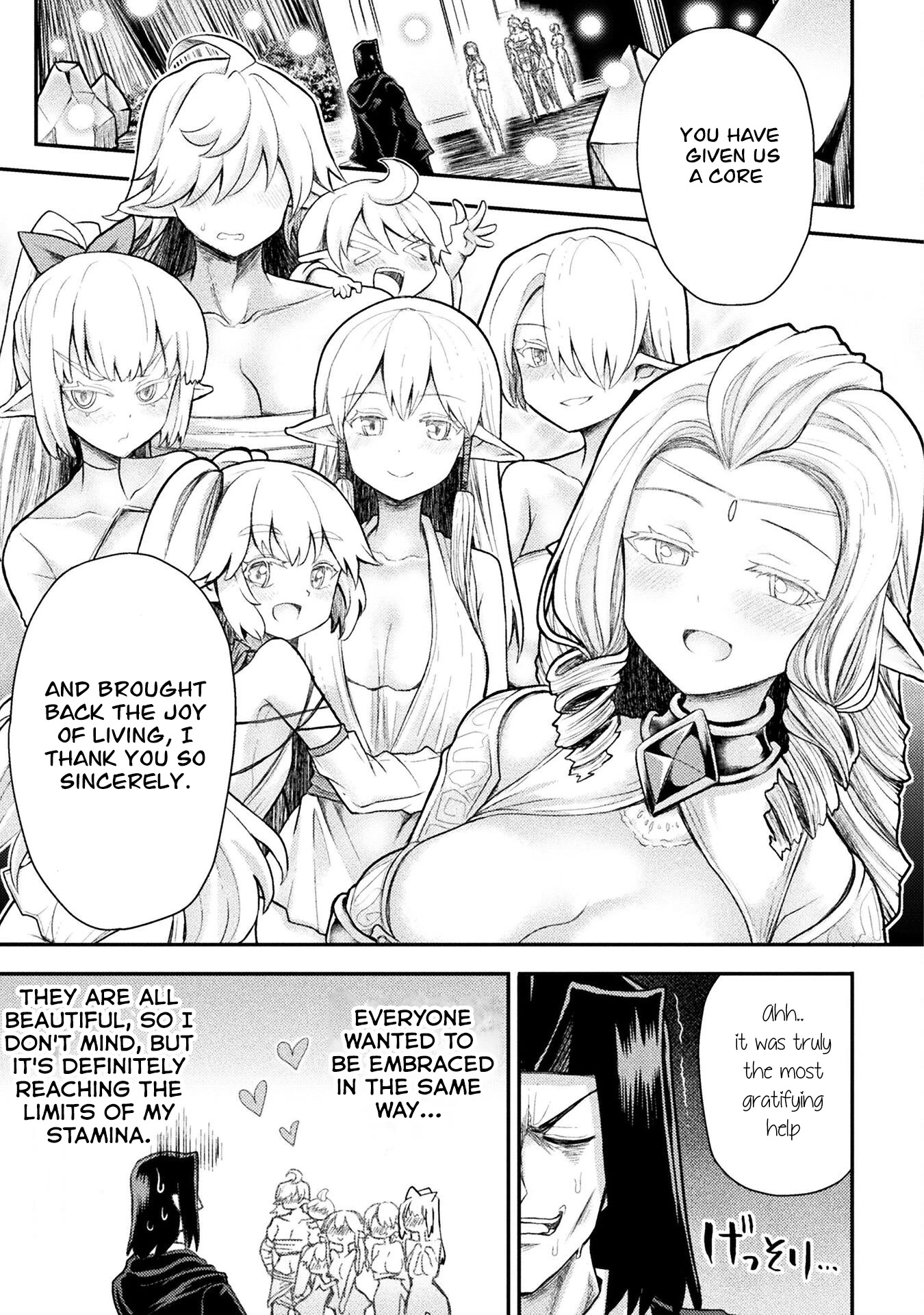 The Other World's Wizard Does Not Chant chapter 28 page 18