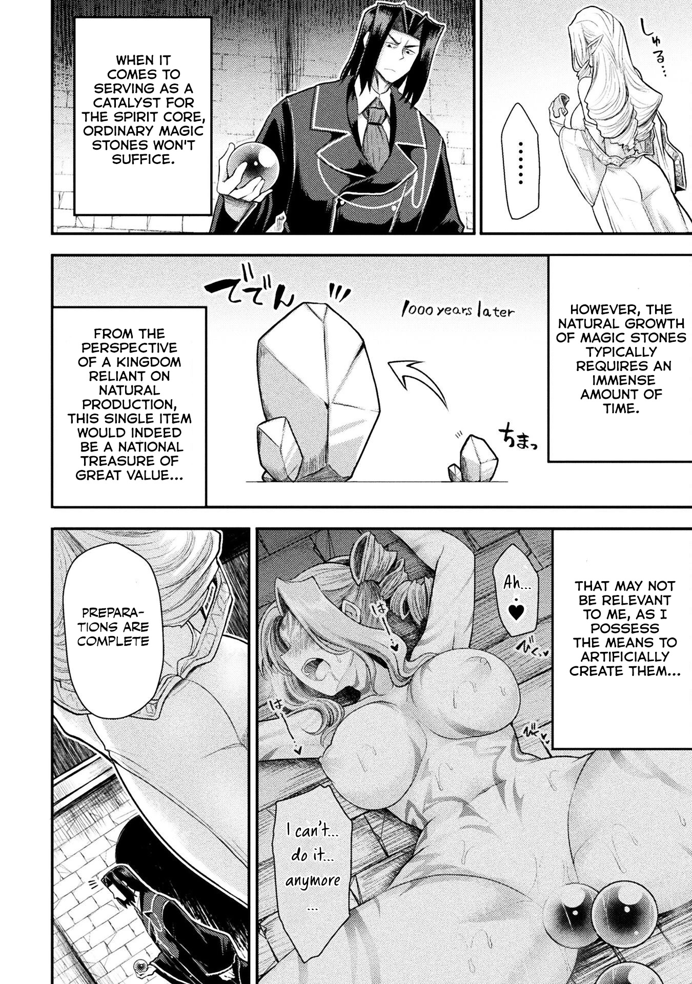 The Other World's Wizard Does Not Chant chapter 28 page 3