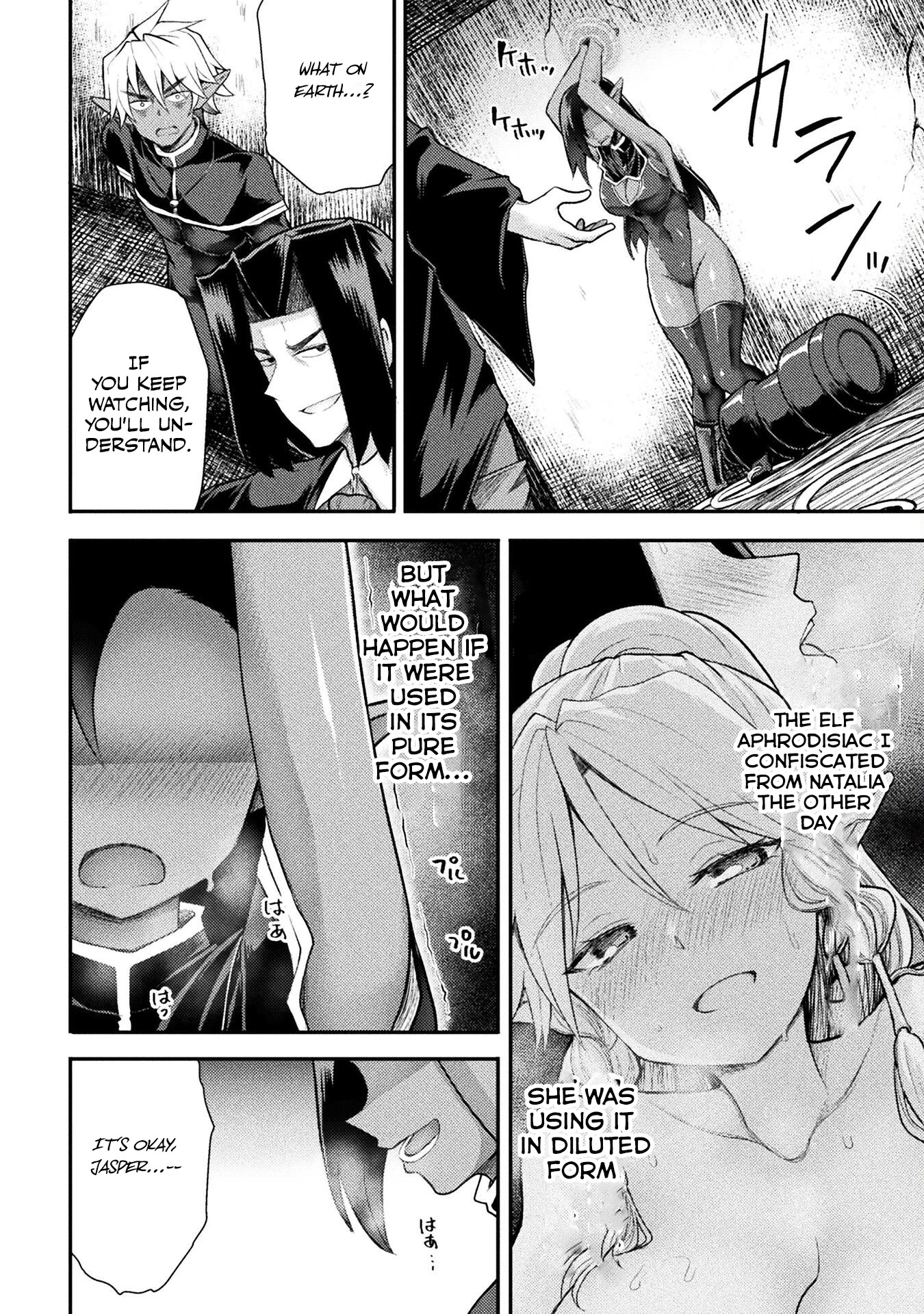 The Other World's Wizard Does Not Chant chapter 29 page 17