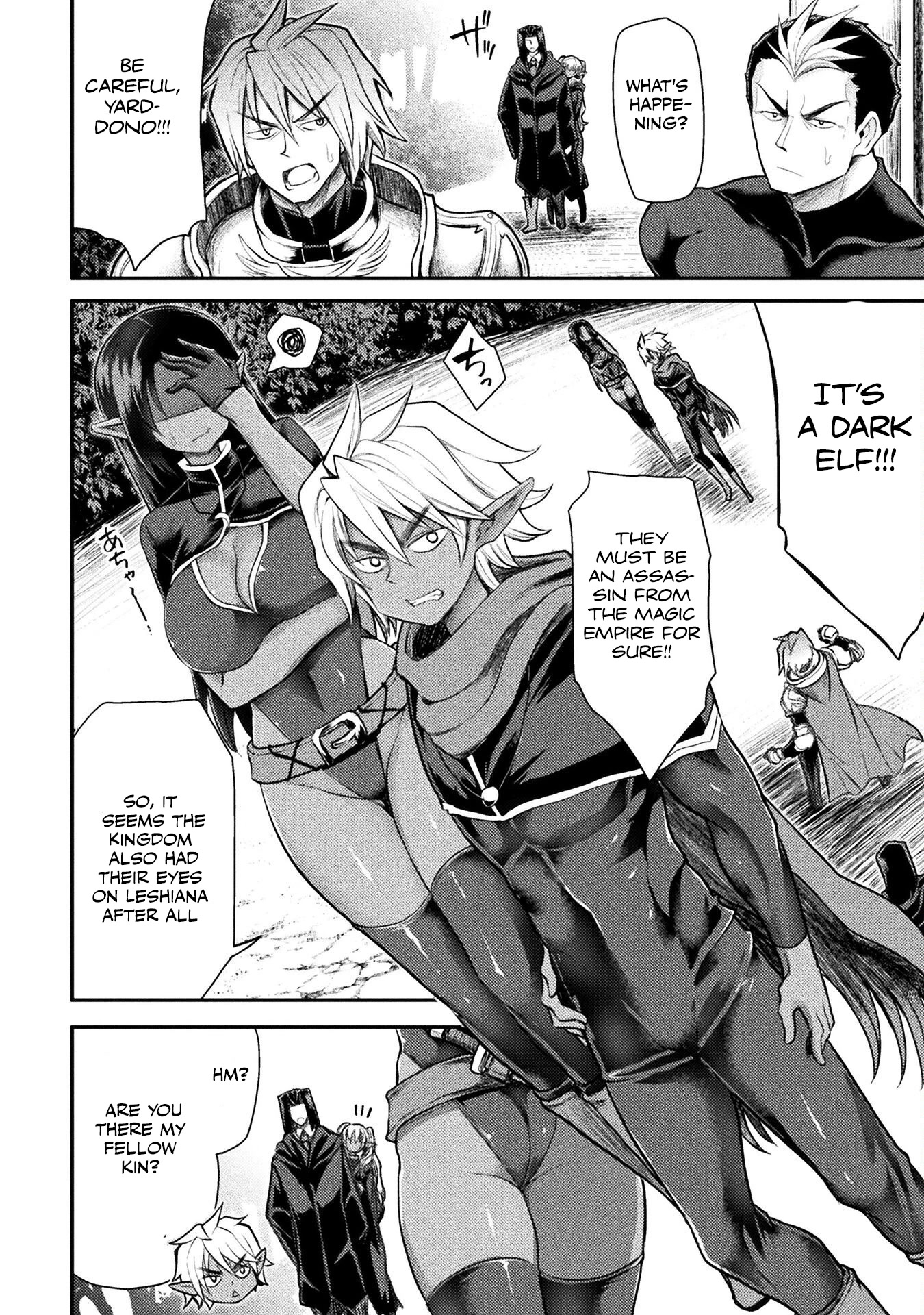 The Other World's Wizard Does Not Chant chapter 29 page 3