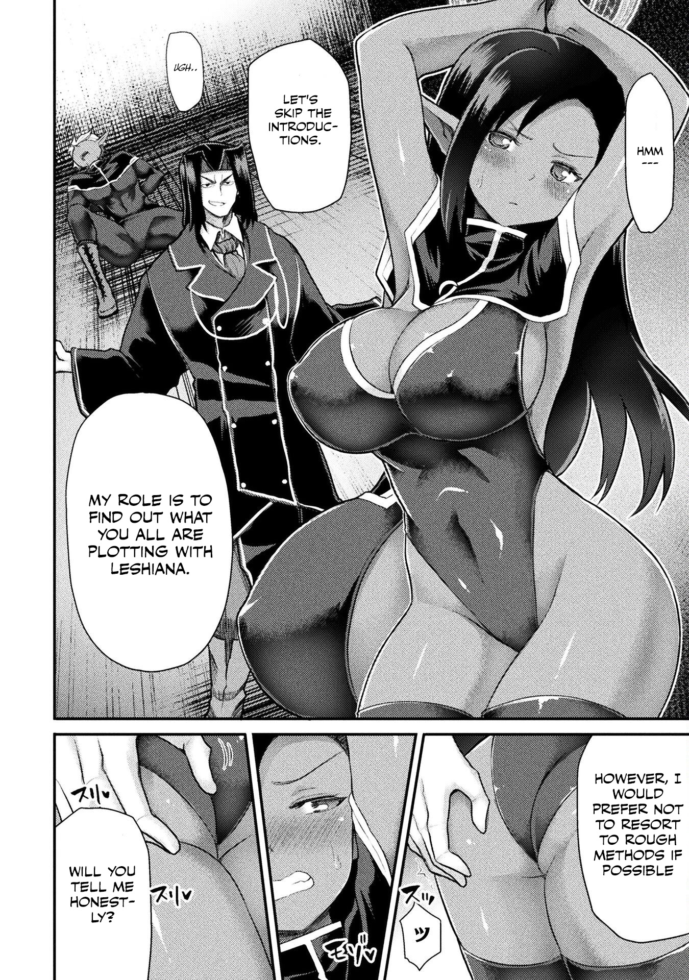 The Other World's Wizard Does Not Chant chapter 29 page 9