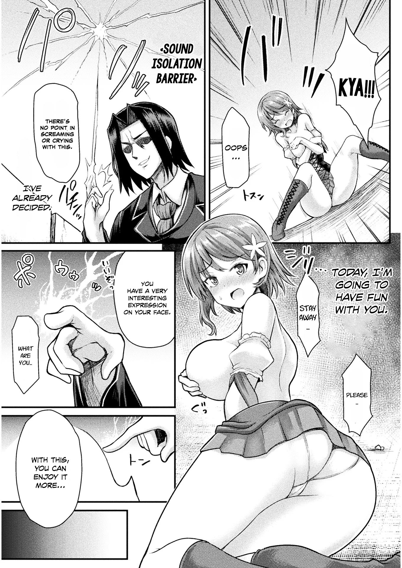 The Other World's Wizard Does Not Chant chapter 3 page 14