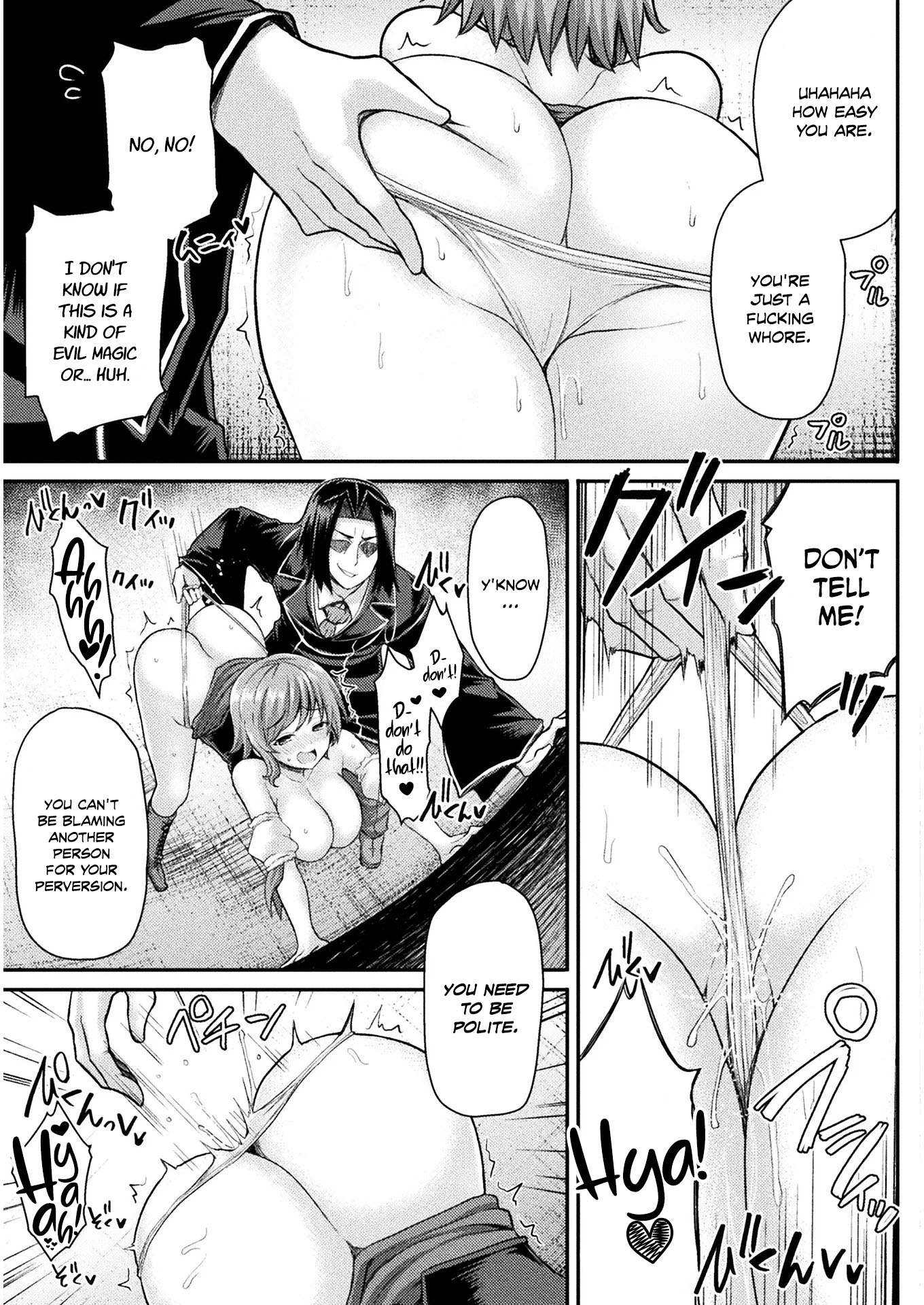 The Other World's Wizard Does Not Chant chapter 3 page 16