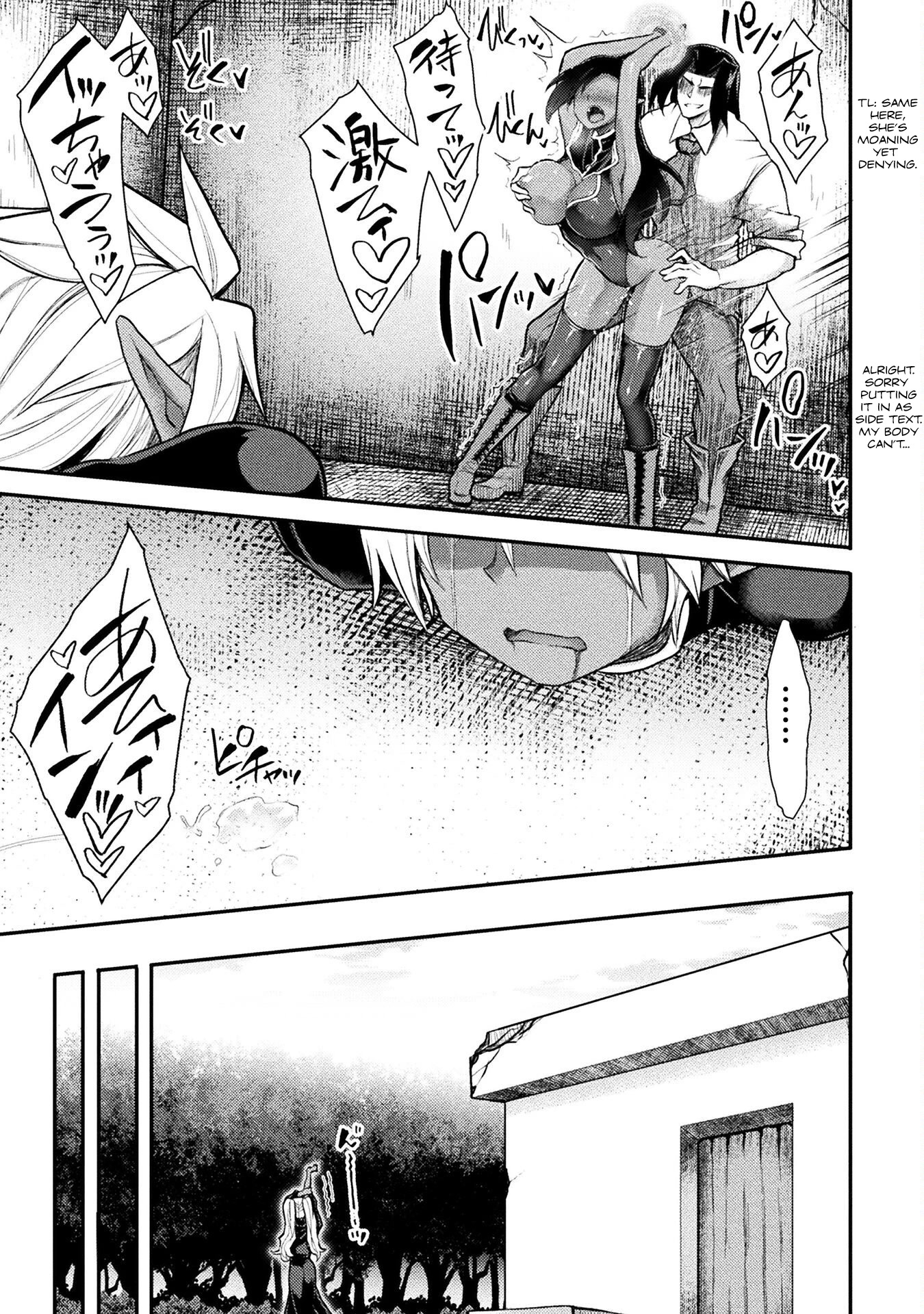 The Other World's Wizard Does Not Chant chapter 30 page 16