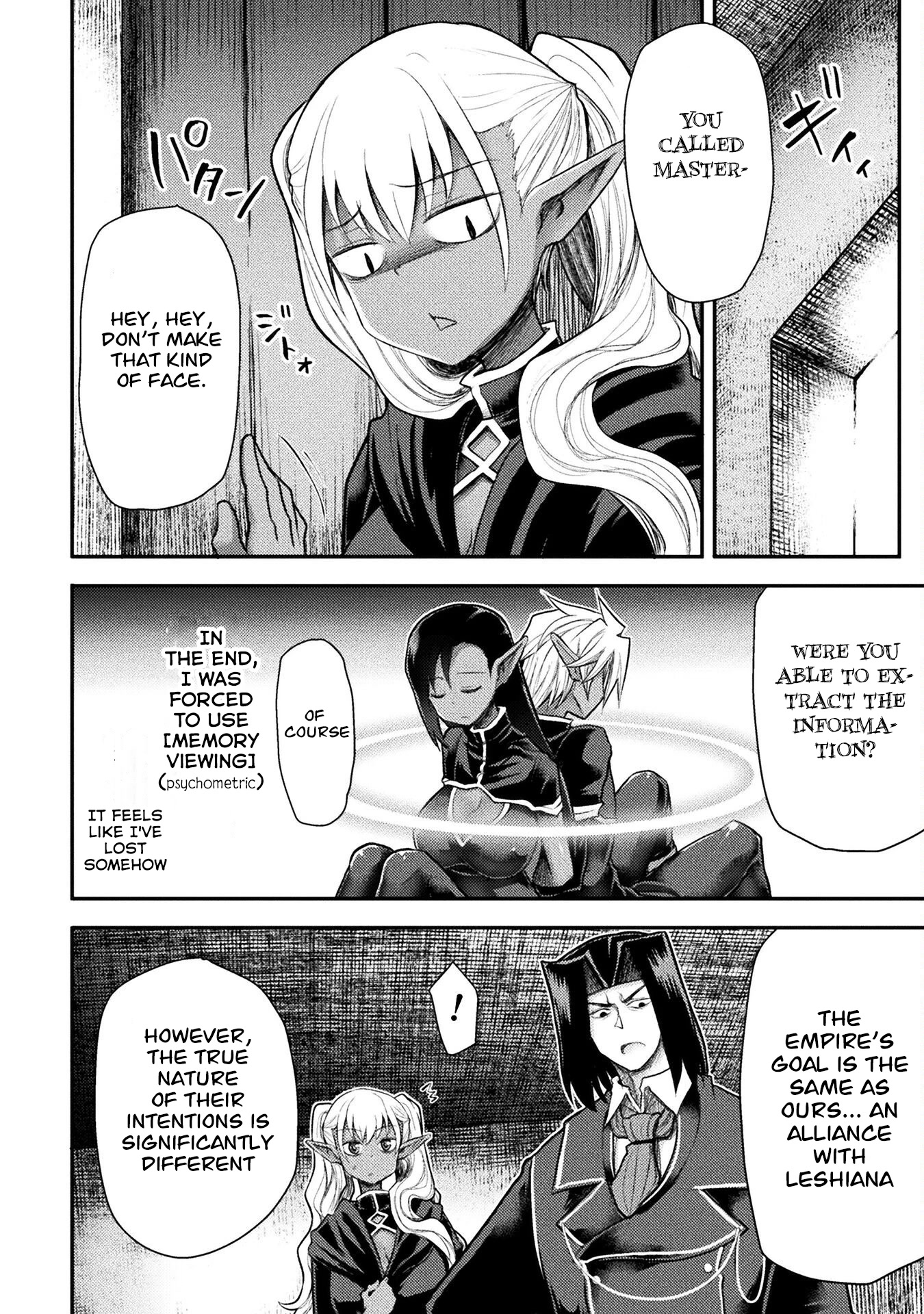 The Other World's Wizard Does Not Chant chapter 30 page 17