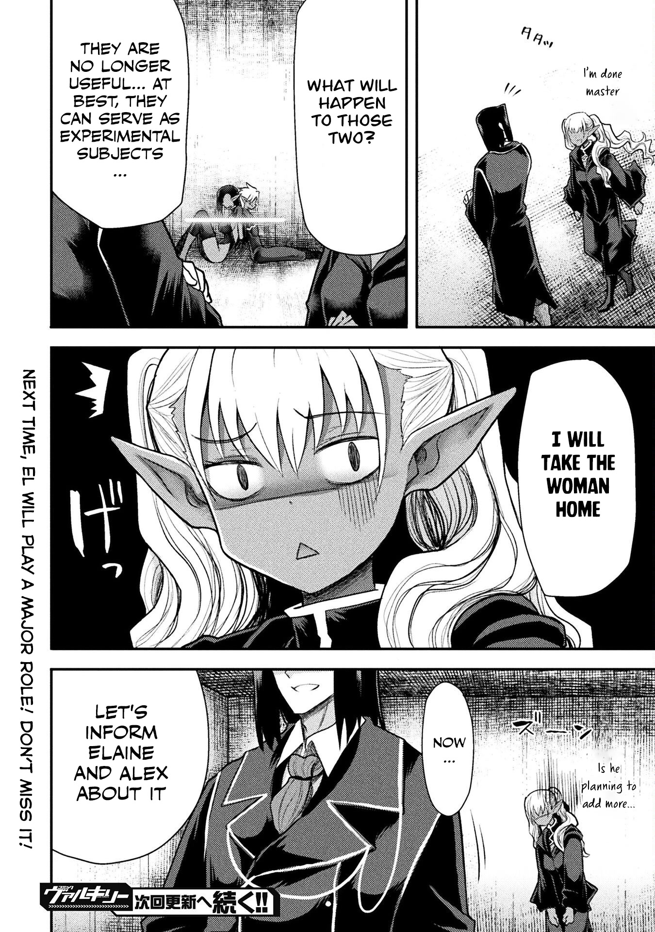 The Other World's Wizard Does Not Chant chapter 30 page 21