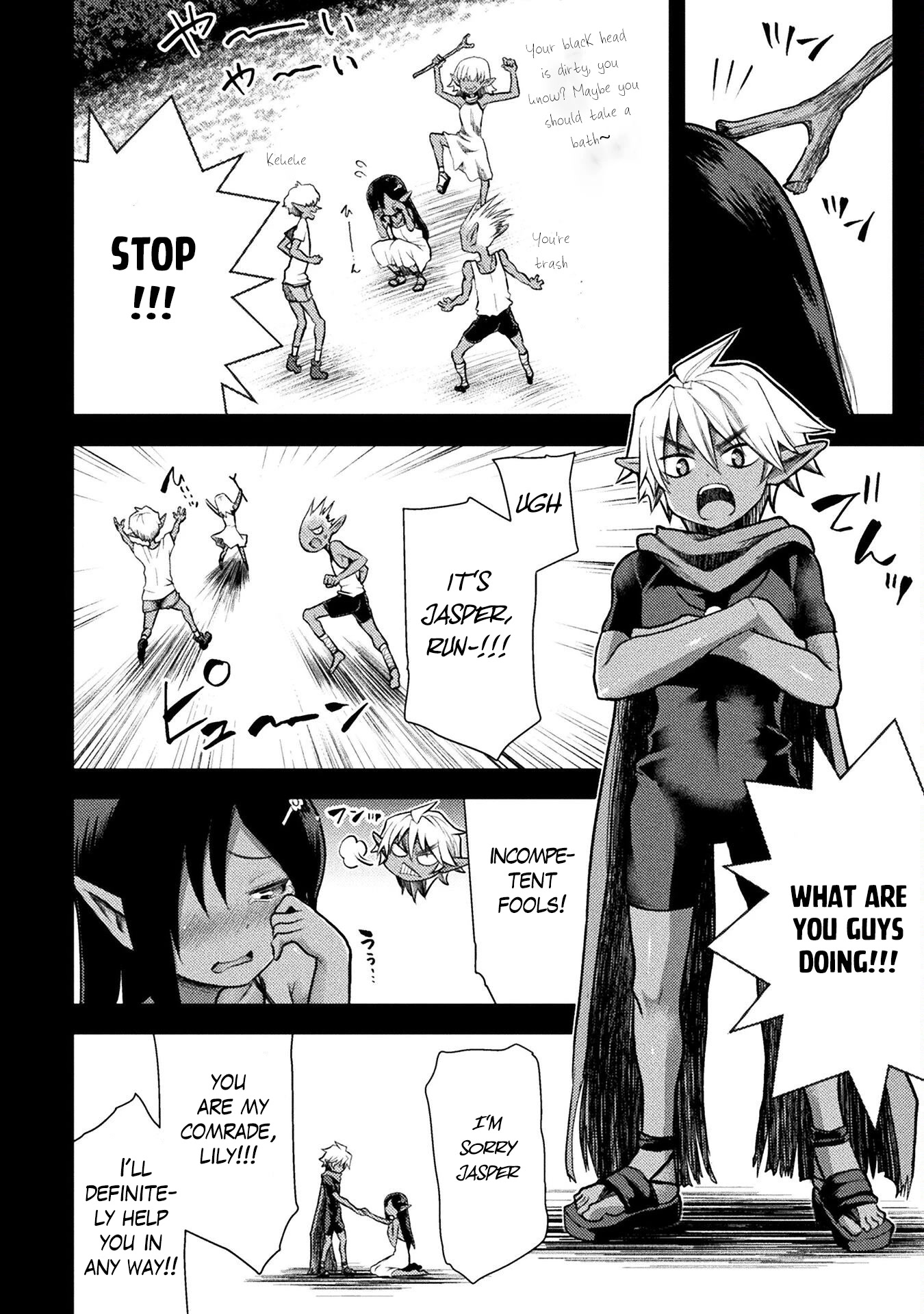 The Other World's Wizard Does Not Chant chapter 30 page 9