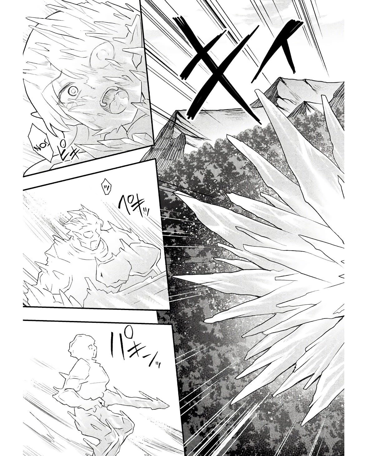 The Other World's Wizard Does Not Chant chapter 31 page 18