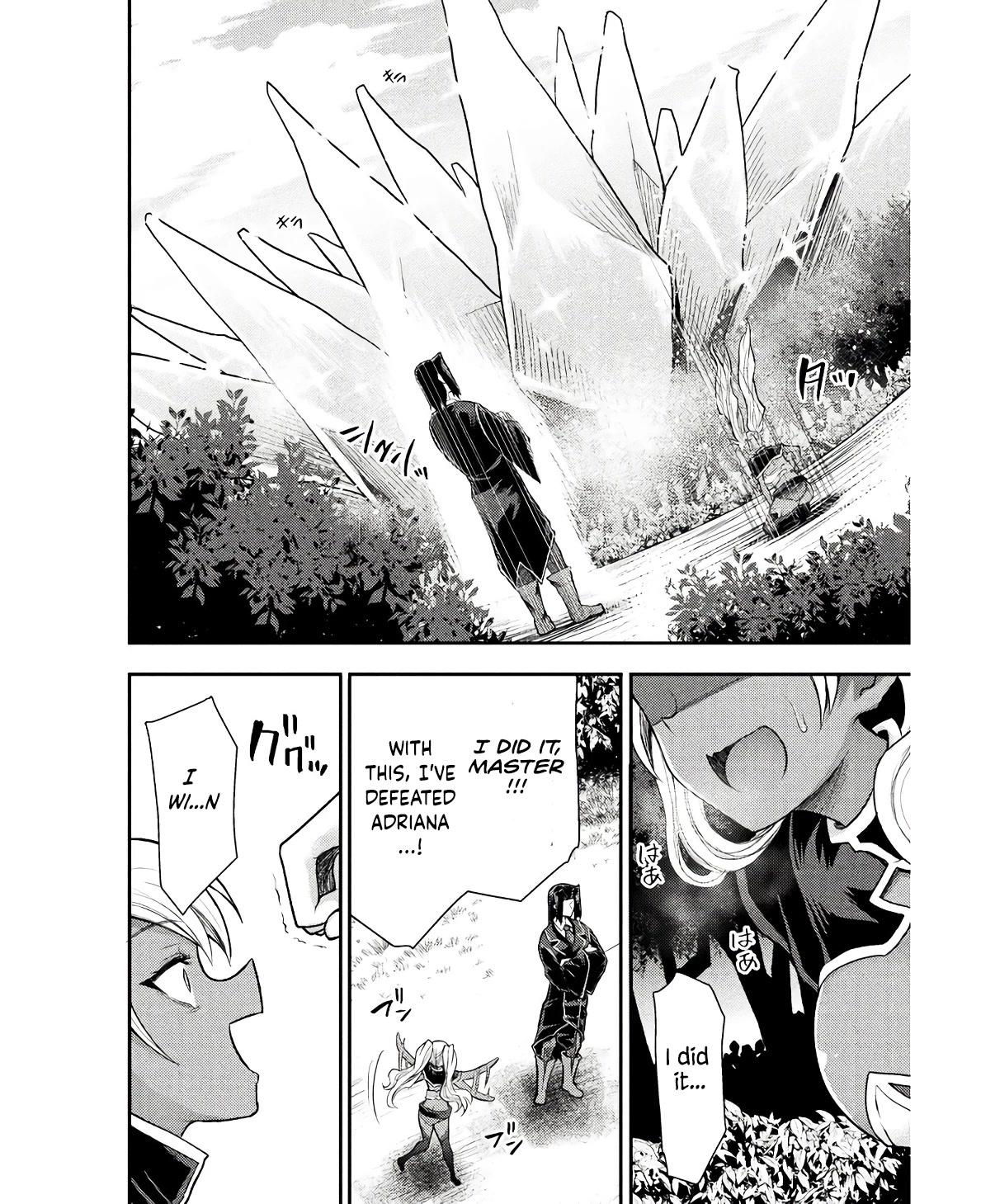 The Other World's Wizard Does Not Chant chapter 31 page 19