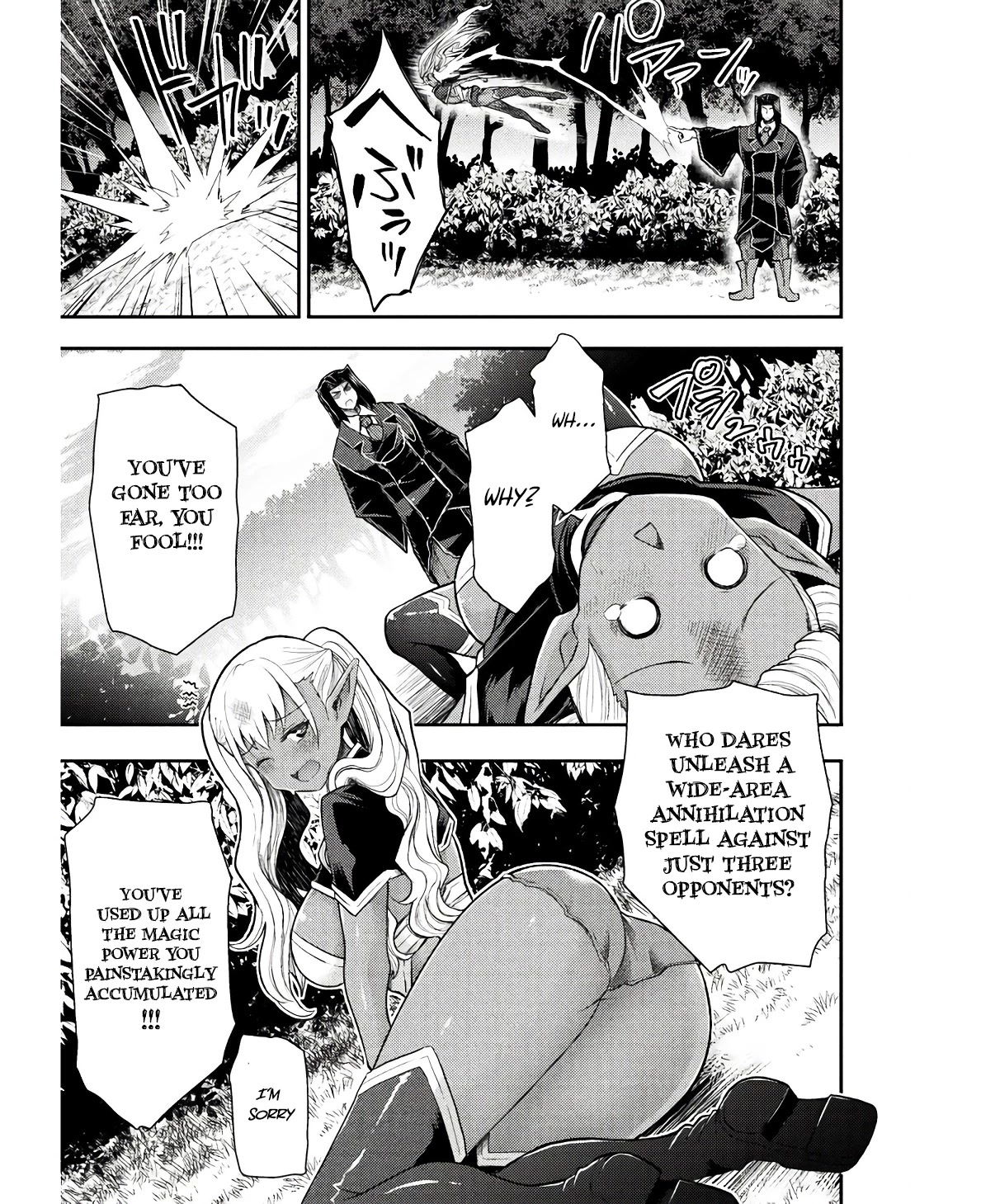 The Other World's Wizard Does Not Chant chapter 31 page 20