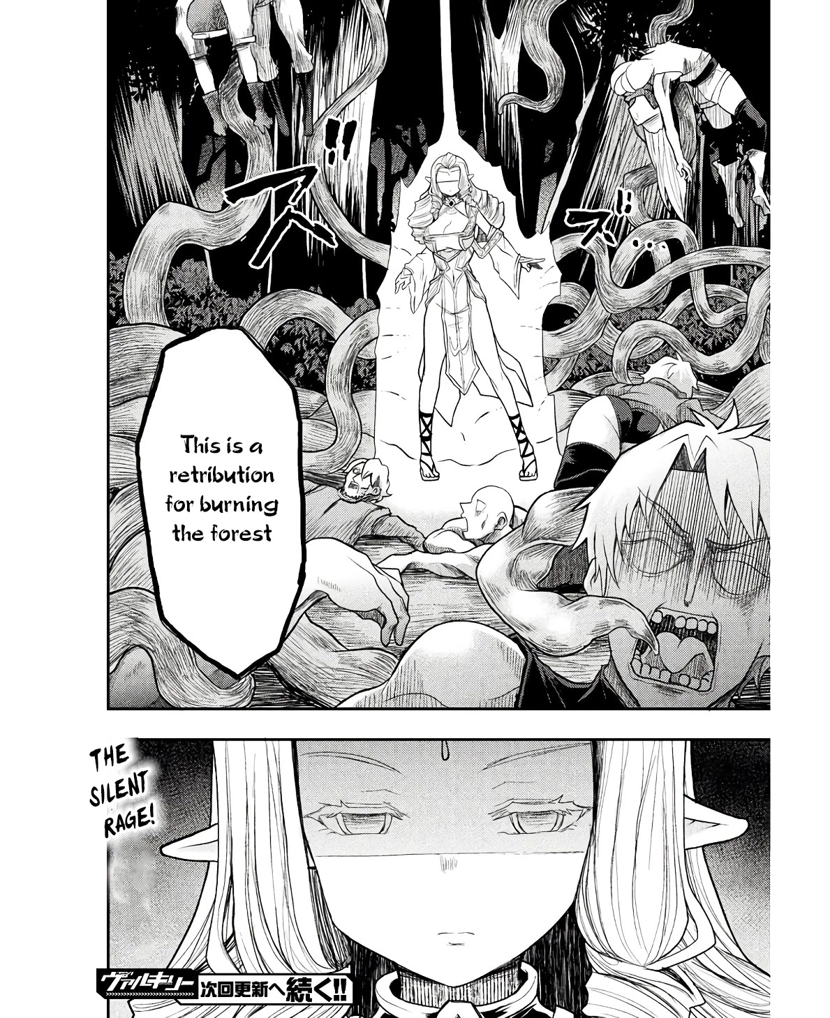 The Other World's Wizard Does Not Chant chapter 31 page 23