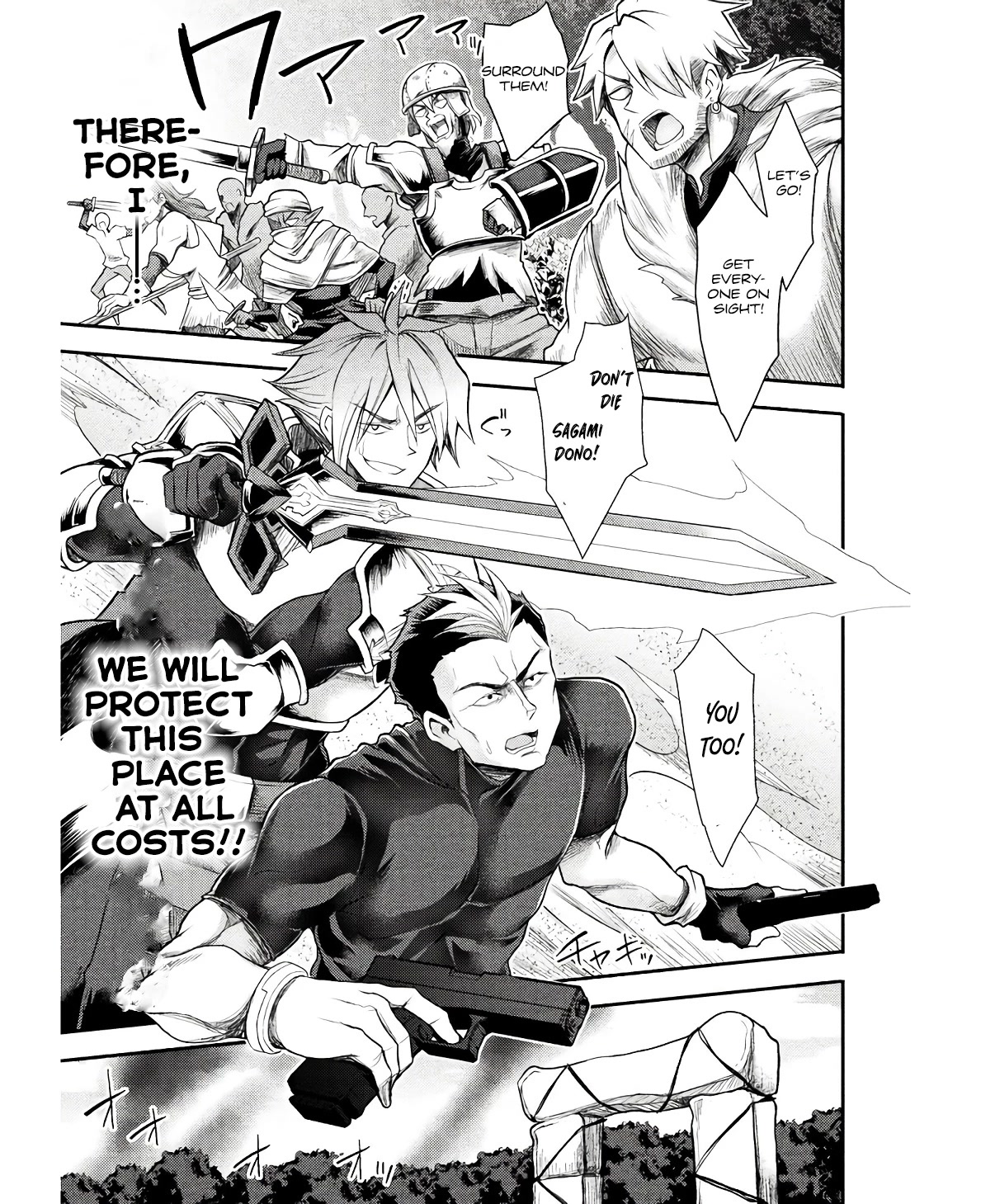 The Other World's Wizard Does Not Chant chapter 31 page 6