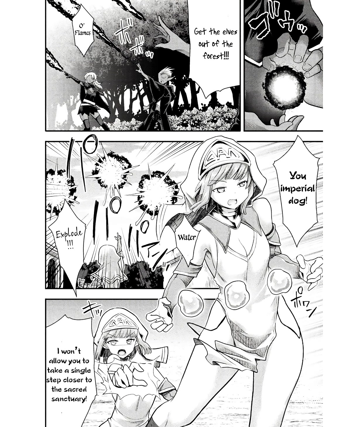 The Other World's Wizard Does Not Chant chapter 31 page 7