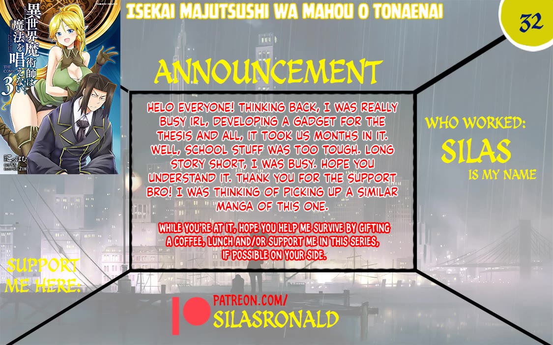 The Other World's Wizard Does Not Chant chapter 32 page 1