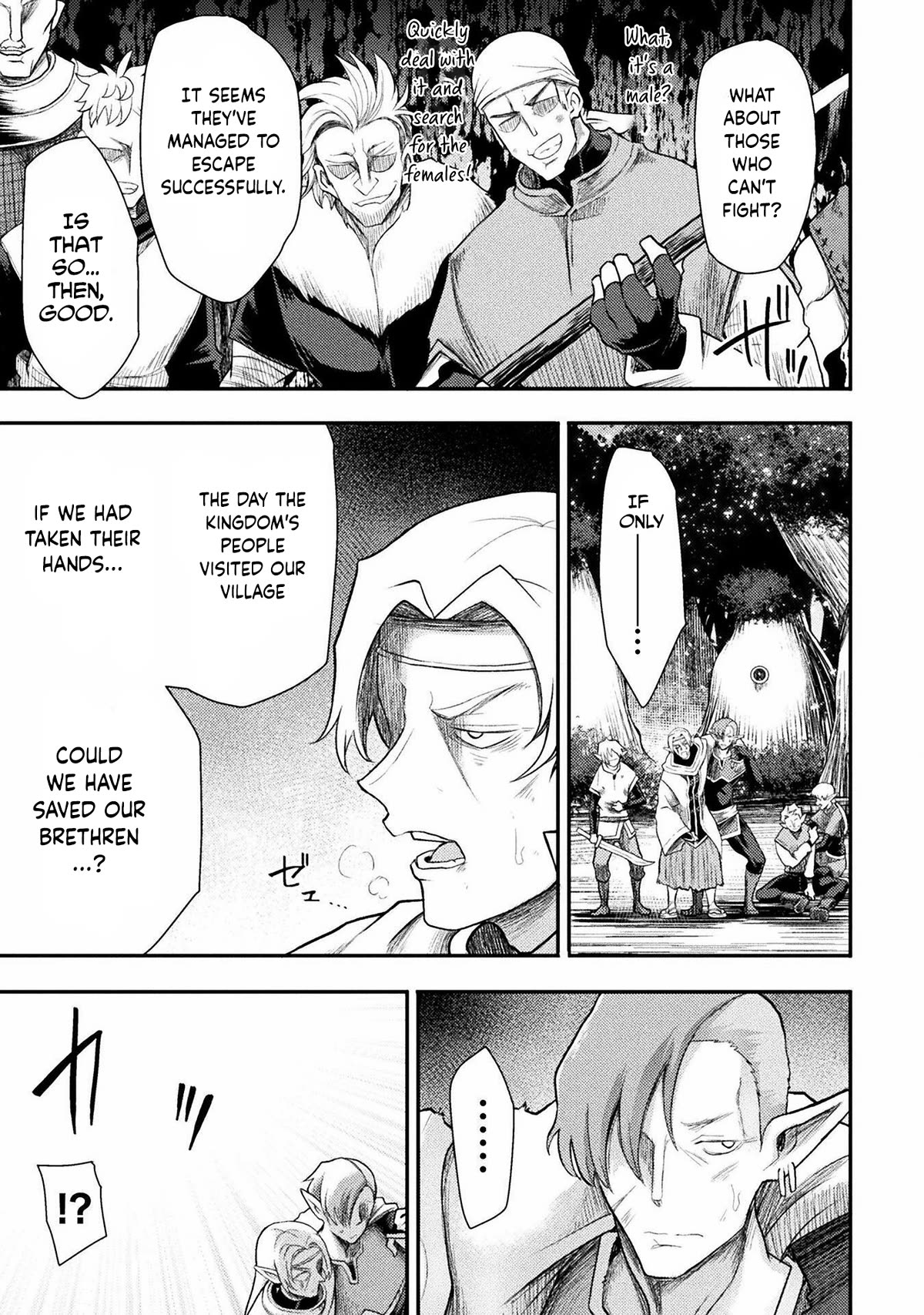 The Other World's Wizard Does Not Chant chapter 32 page 10