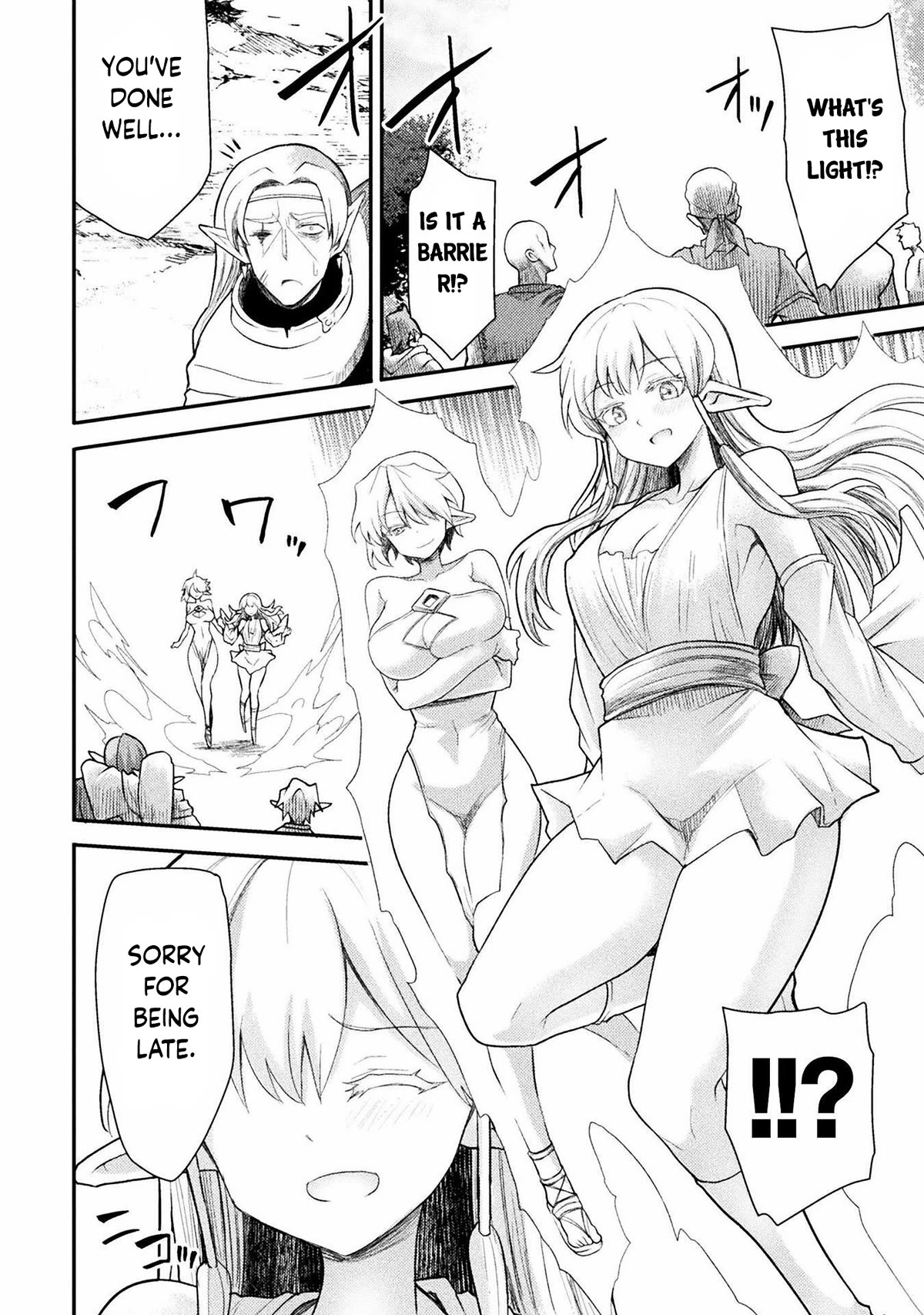 The Other World's Wizard Does Not Chant chapter 32 page 11