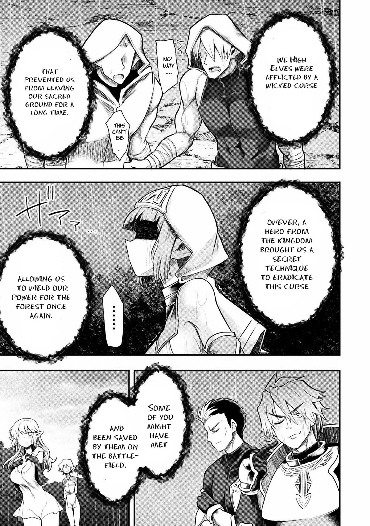 The Other World's Wizard Does Not Chant chapter 32 page 18