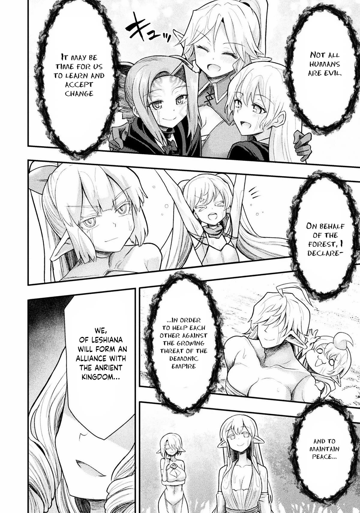 The Other World's Wizard Does Not Chant chapter 32 page 19